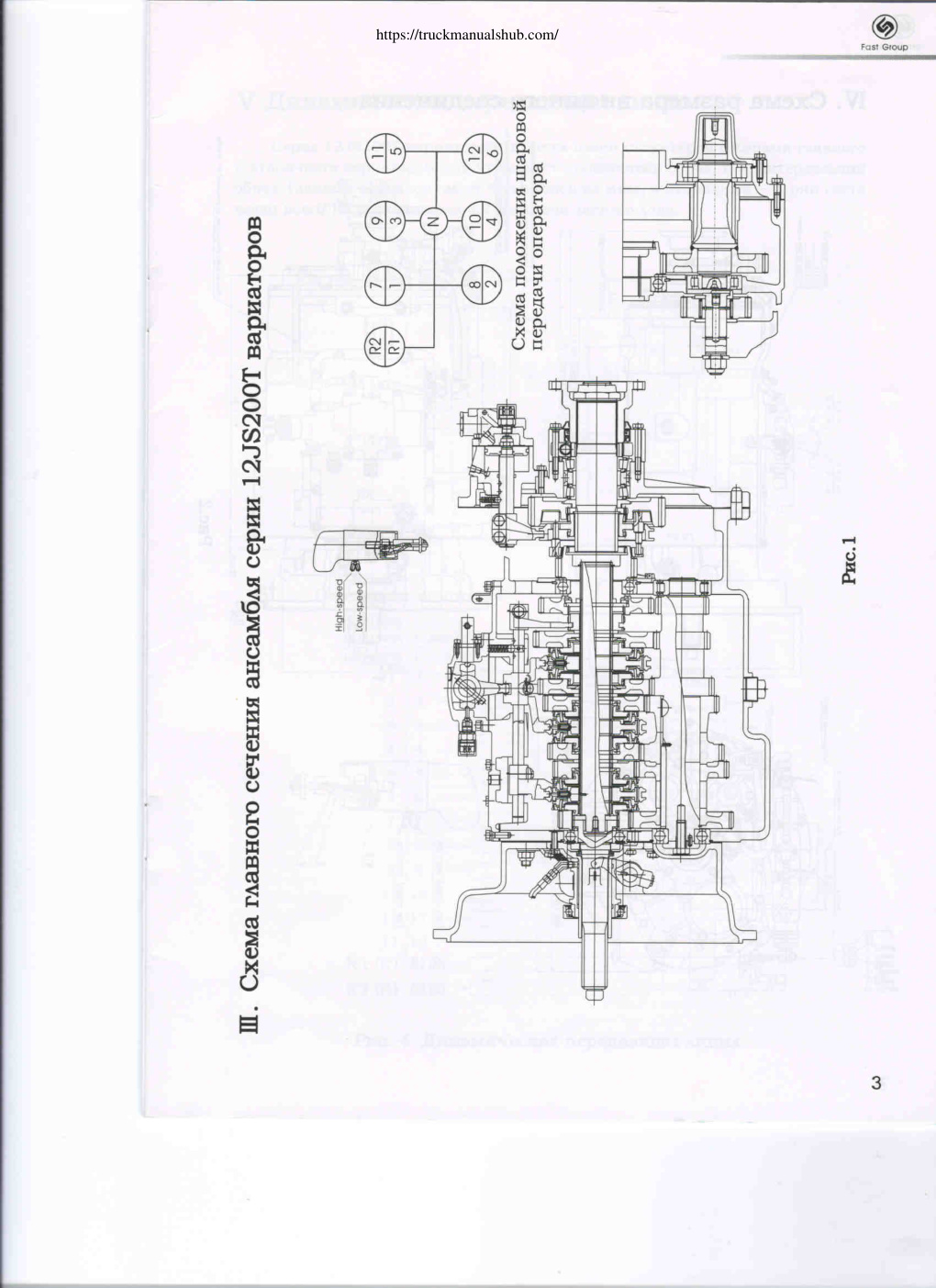 Aperçu de la page 5