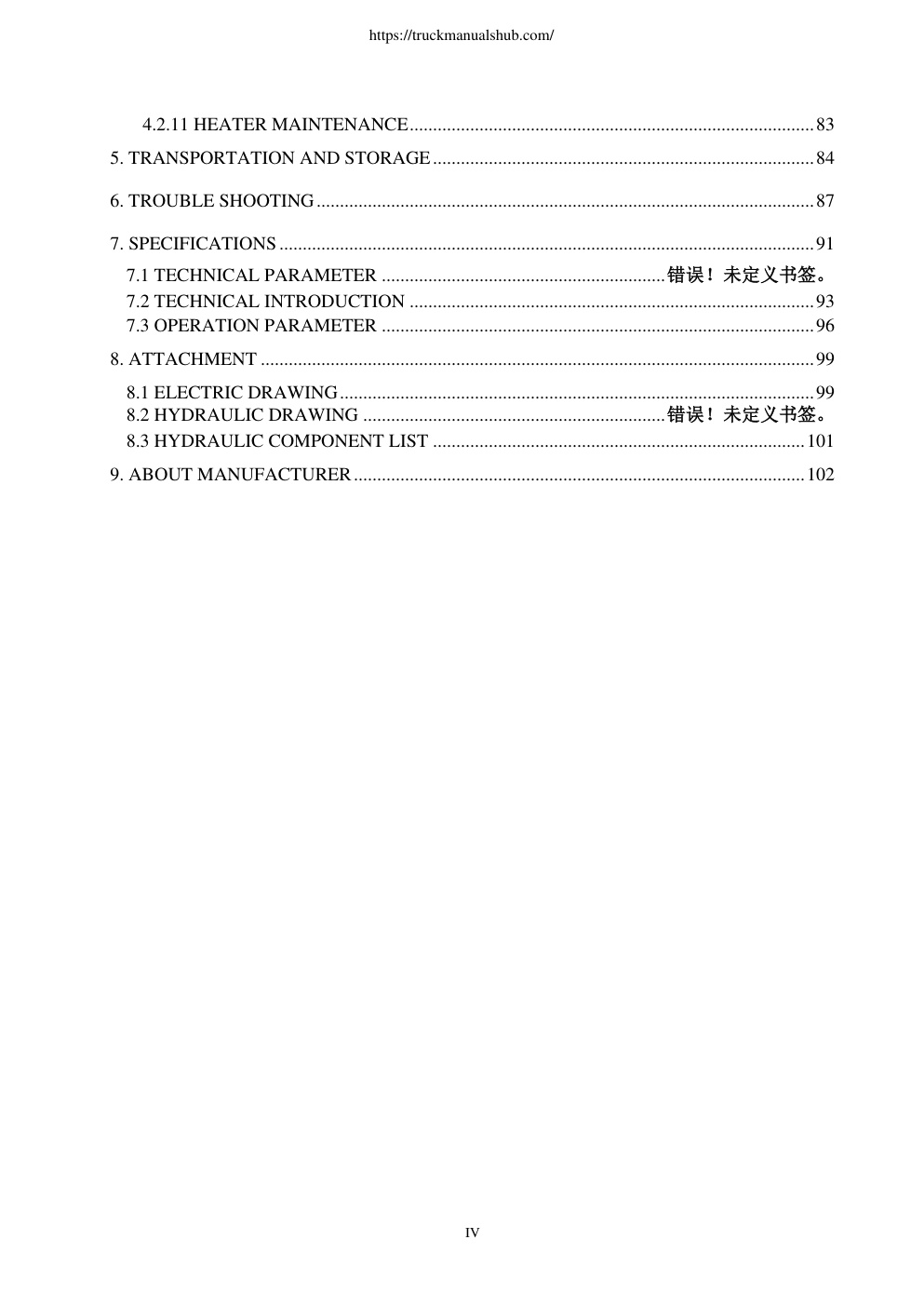 Aperçu de la page 5