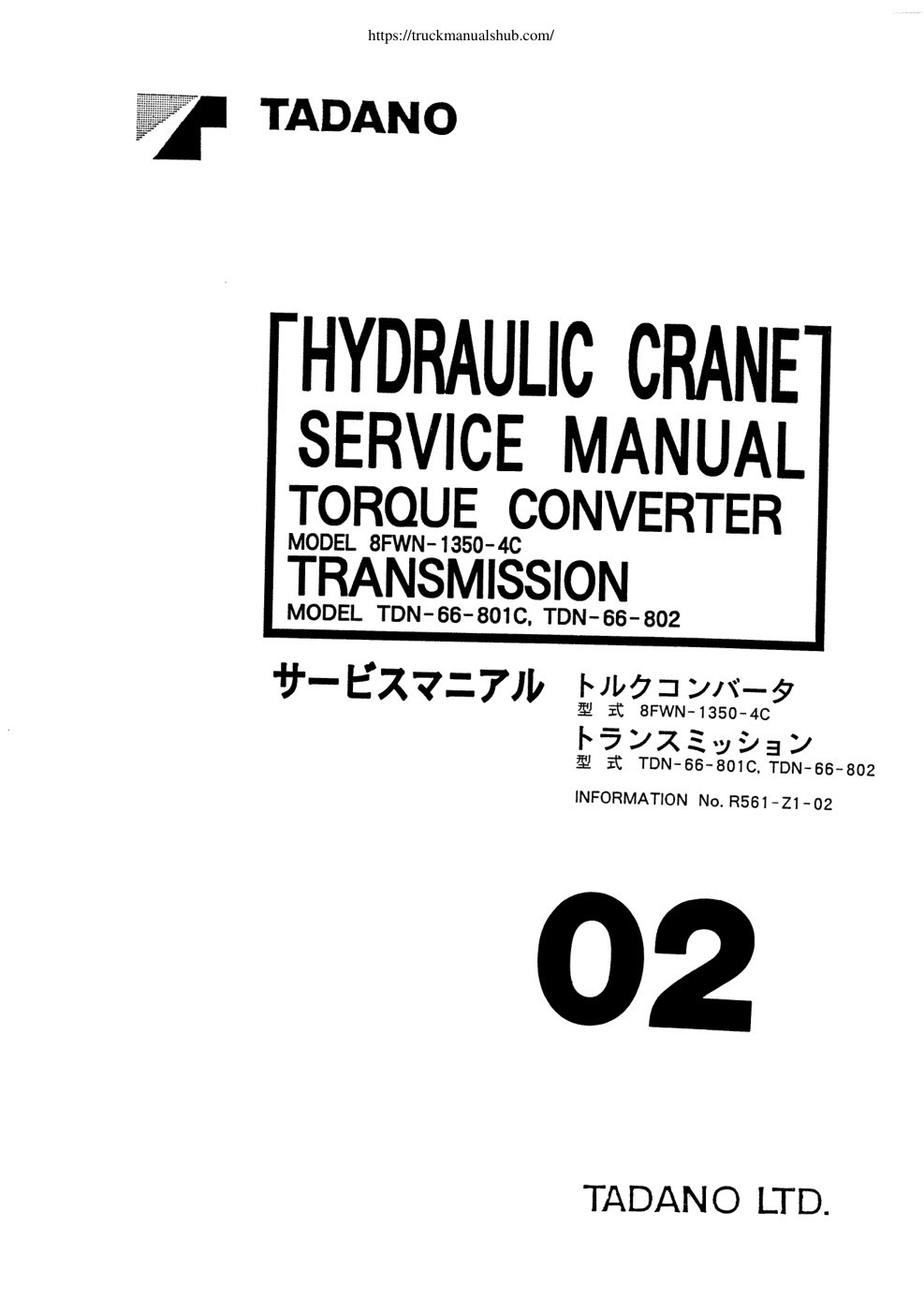 Première page de Tadano R561 Z101 Service Manual