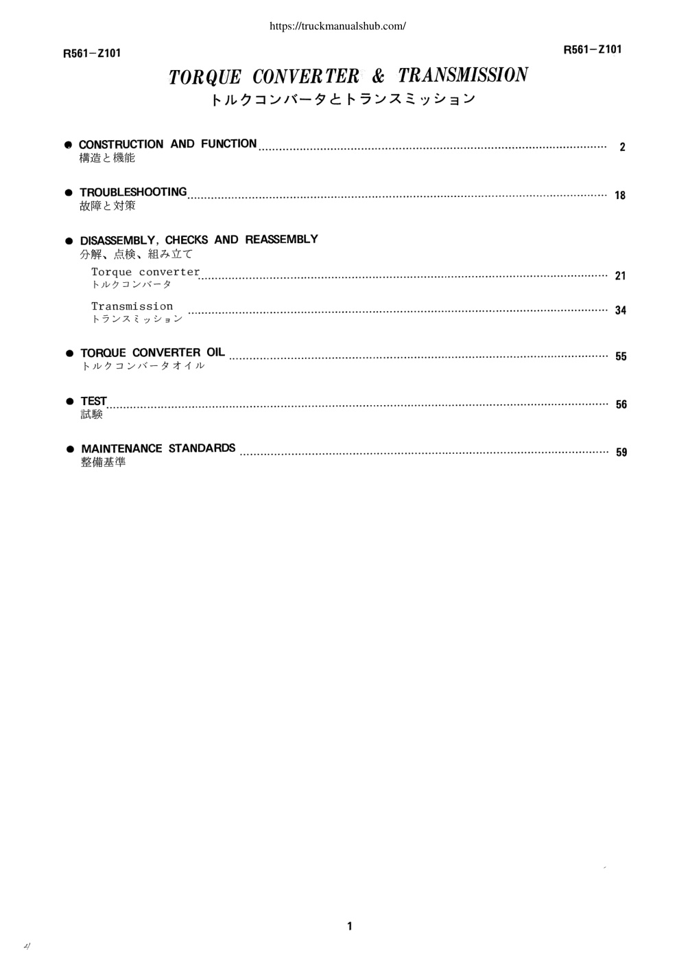 Aperçu de la page 5