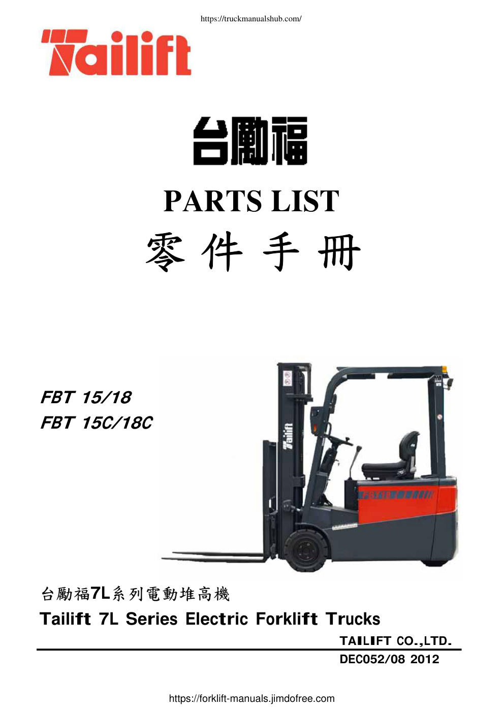 Première page de Tailift Series Electric Forklift Truck Parts Manual FBT 15 18 FBT 15C 18C