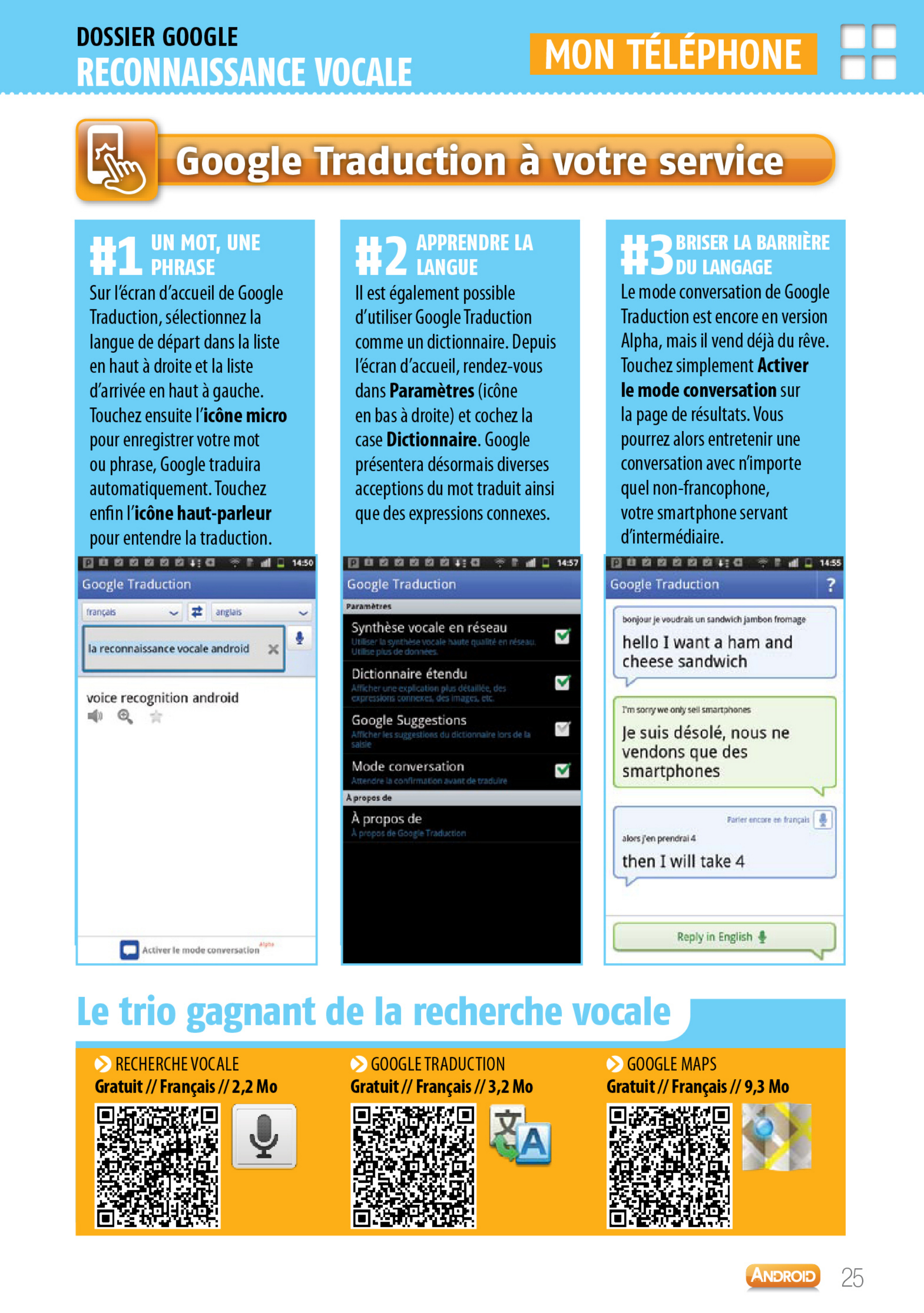 Aperçu de la page 25