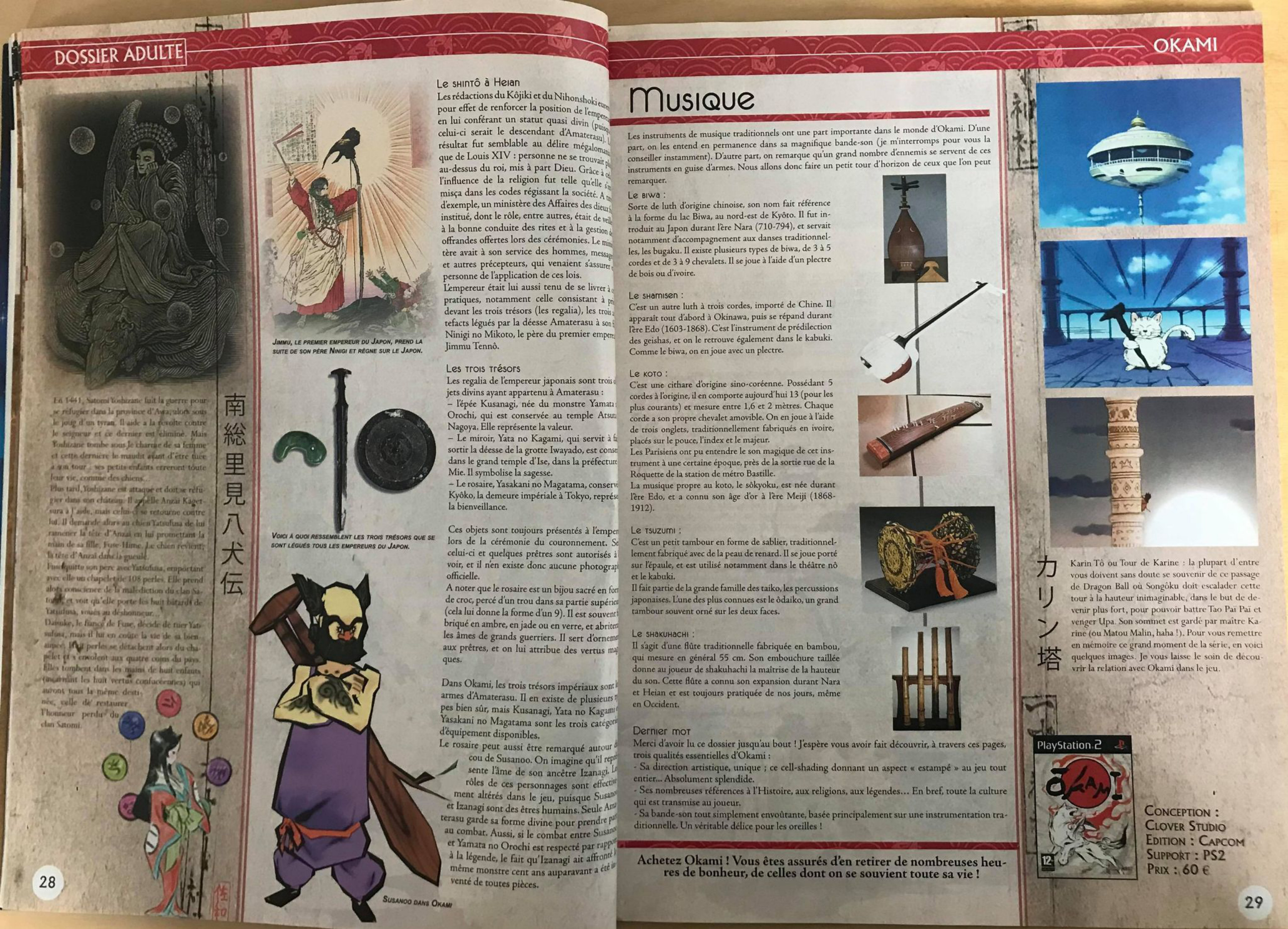 Aperçu de la page 15