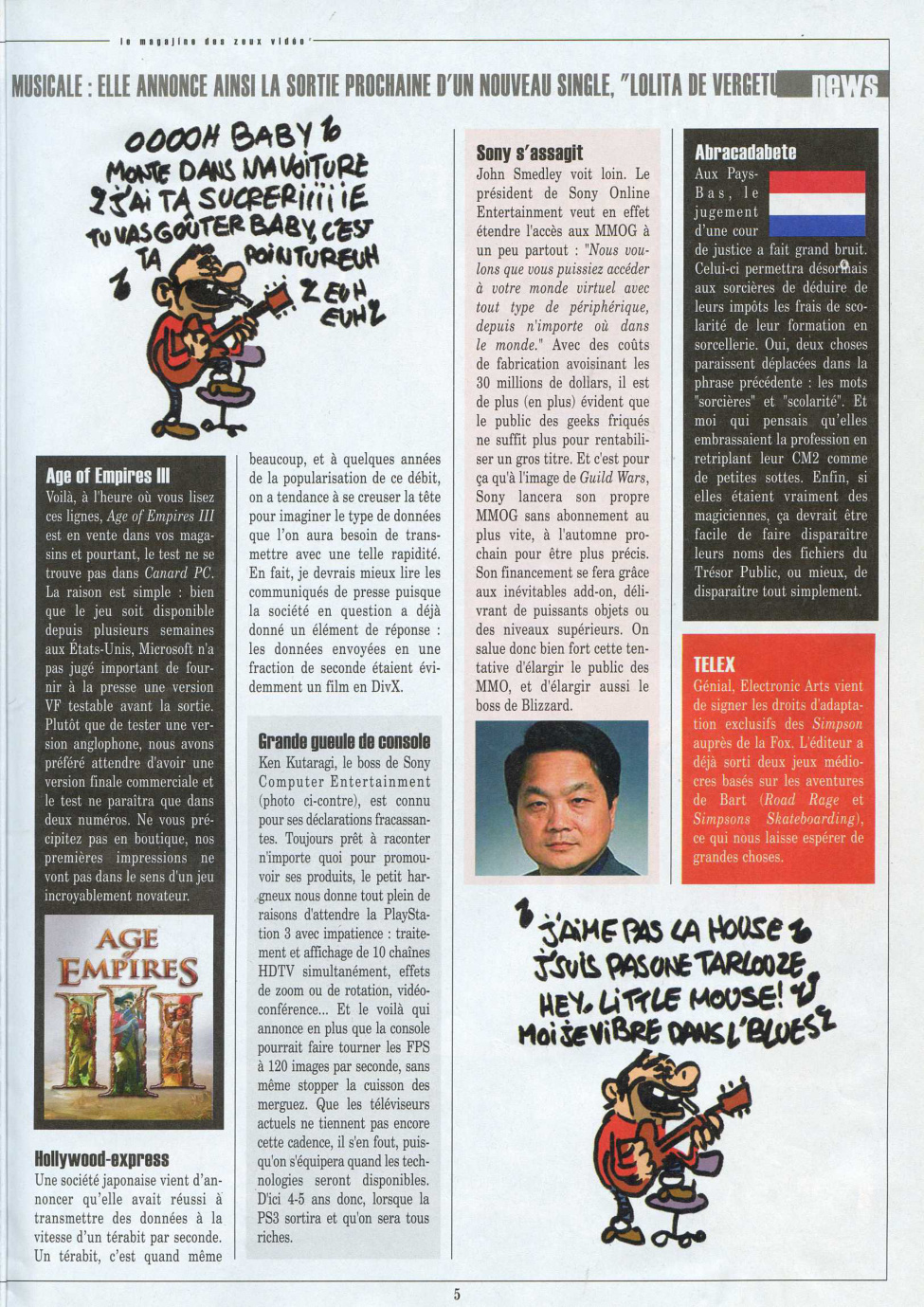 Aperçu de la page 5
