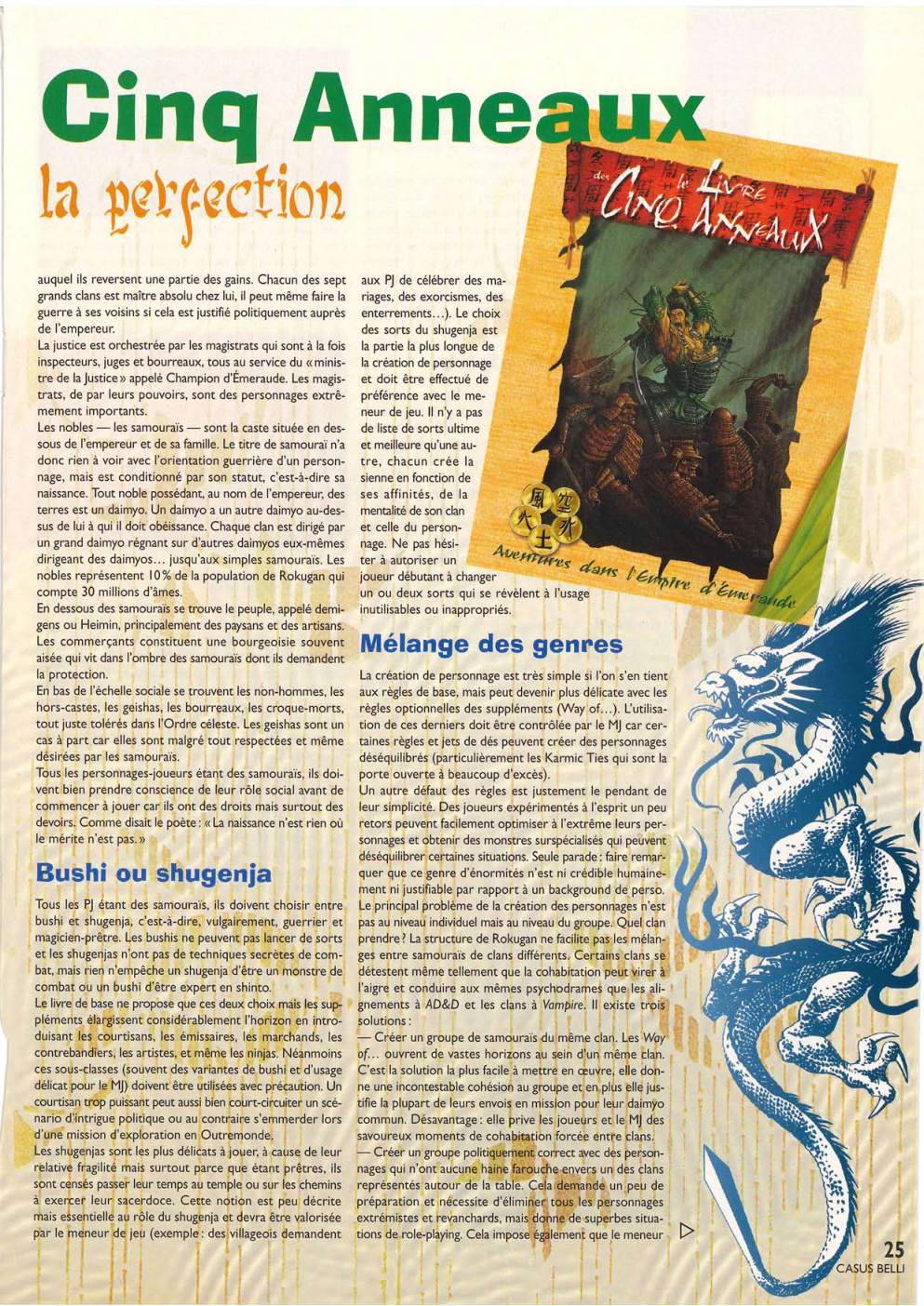 Aperçu de la page 25