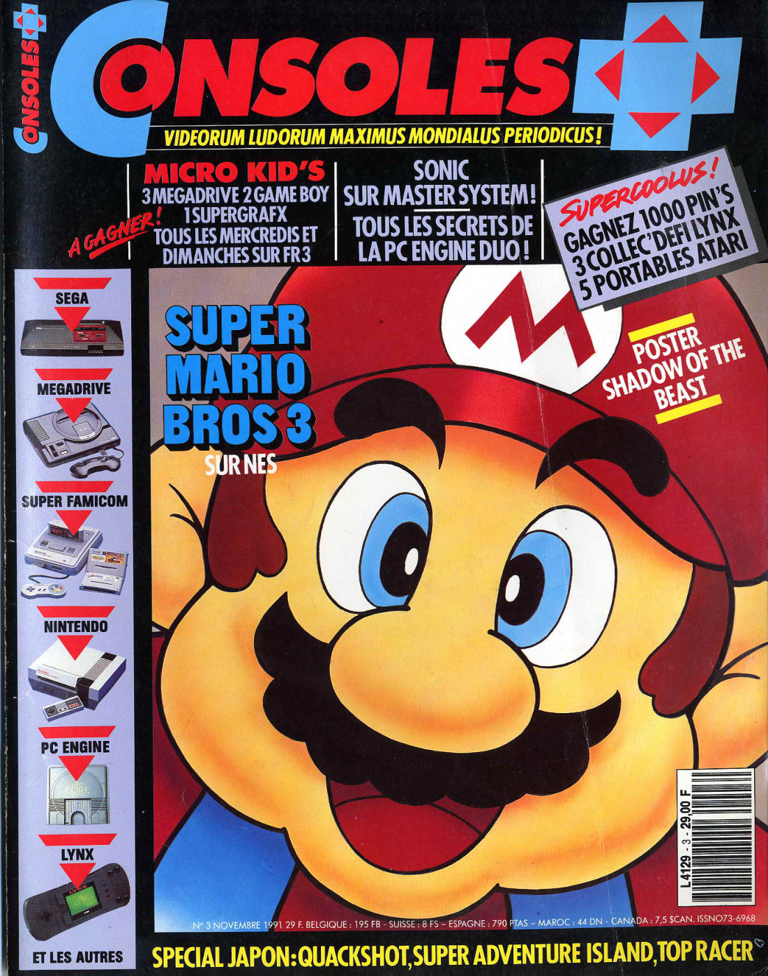 Première page de consoleplus numero003