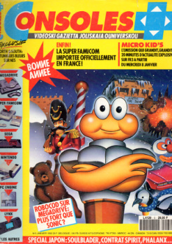 Première page de consoleplus numero005