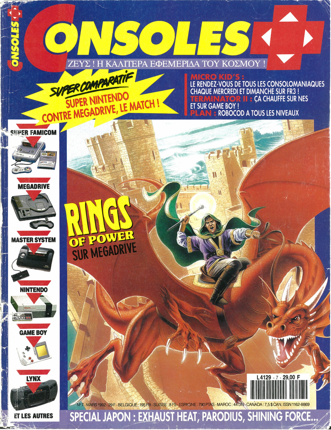 Première page de consoleplus numero007