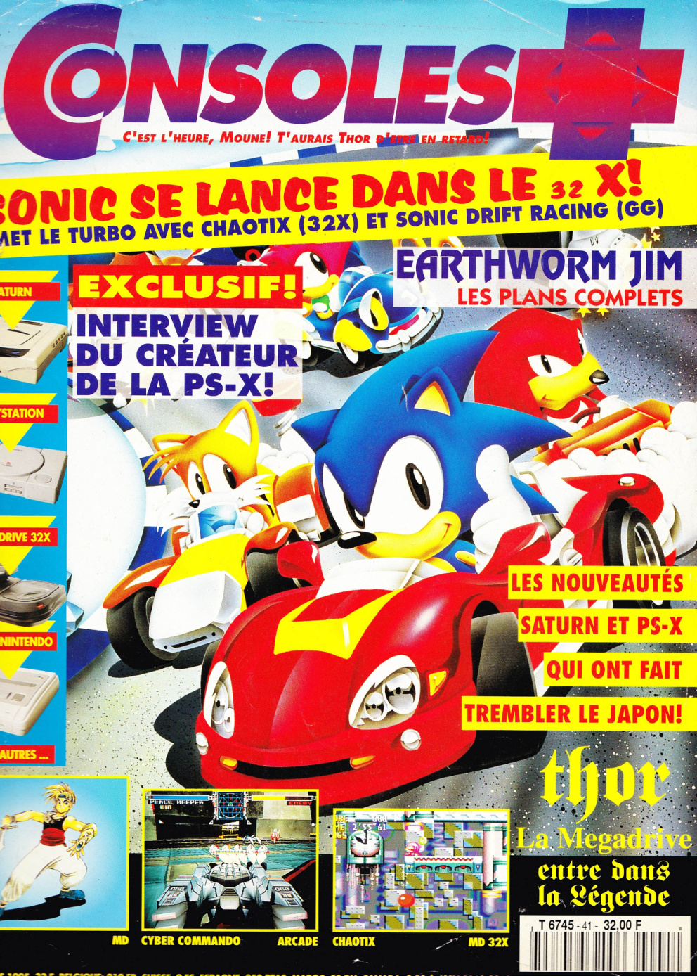 Première page de consoleplus numero041