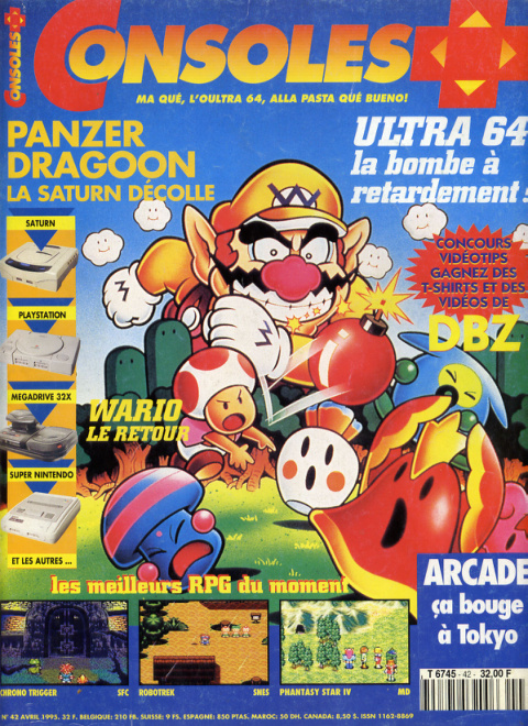 Première page de consoleplus numero042