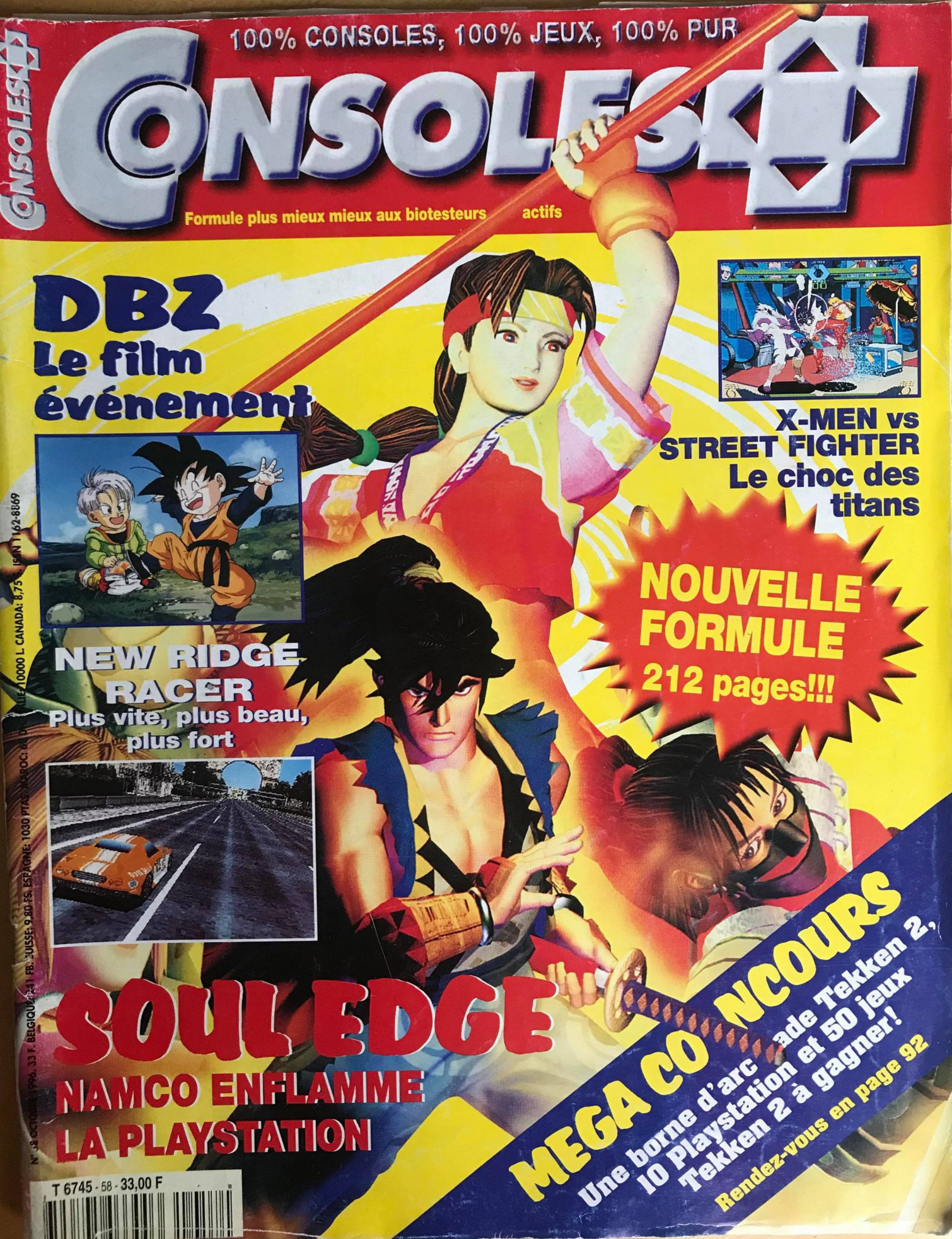 Première page de consoleplus numero058
