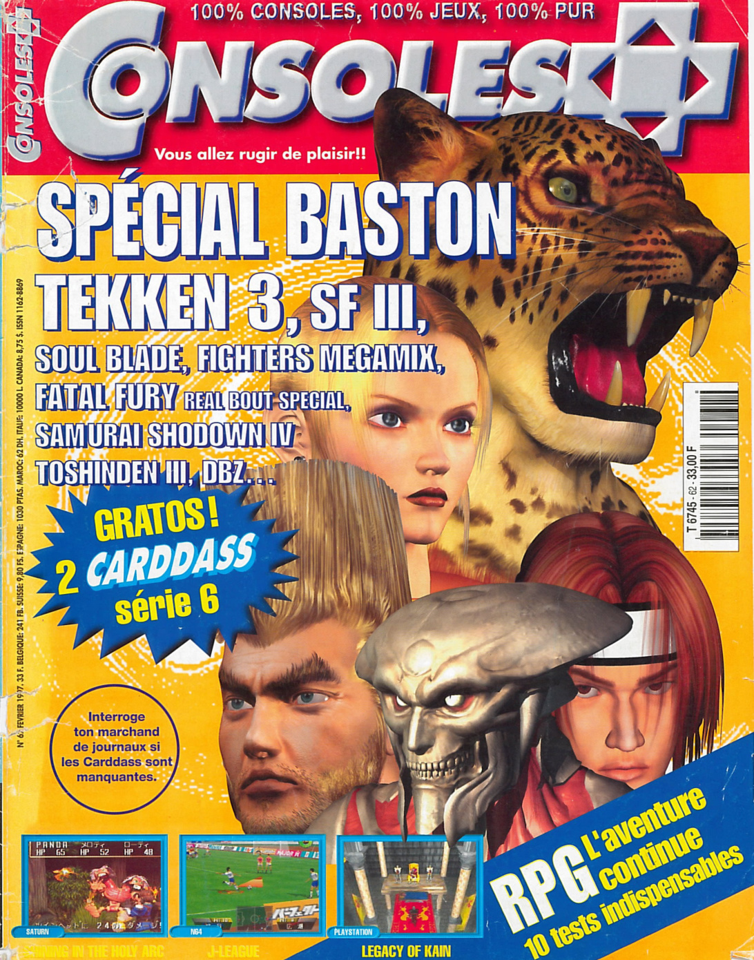 Première page de consoleplus numero062