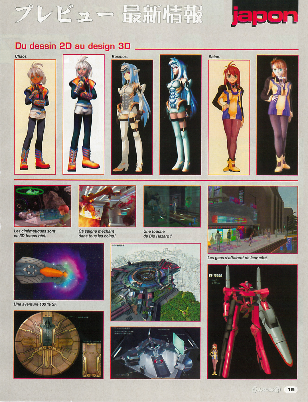 Aperçu de la page 15