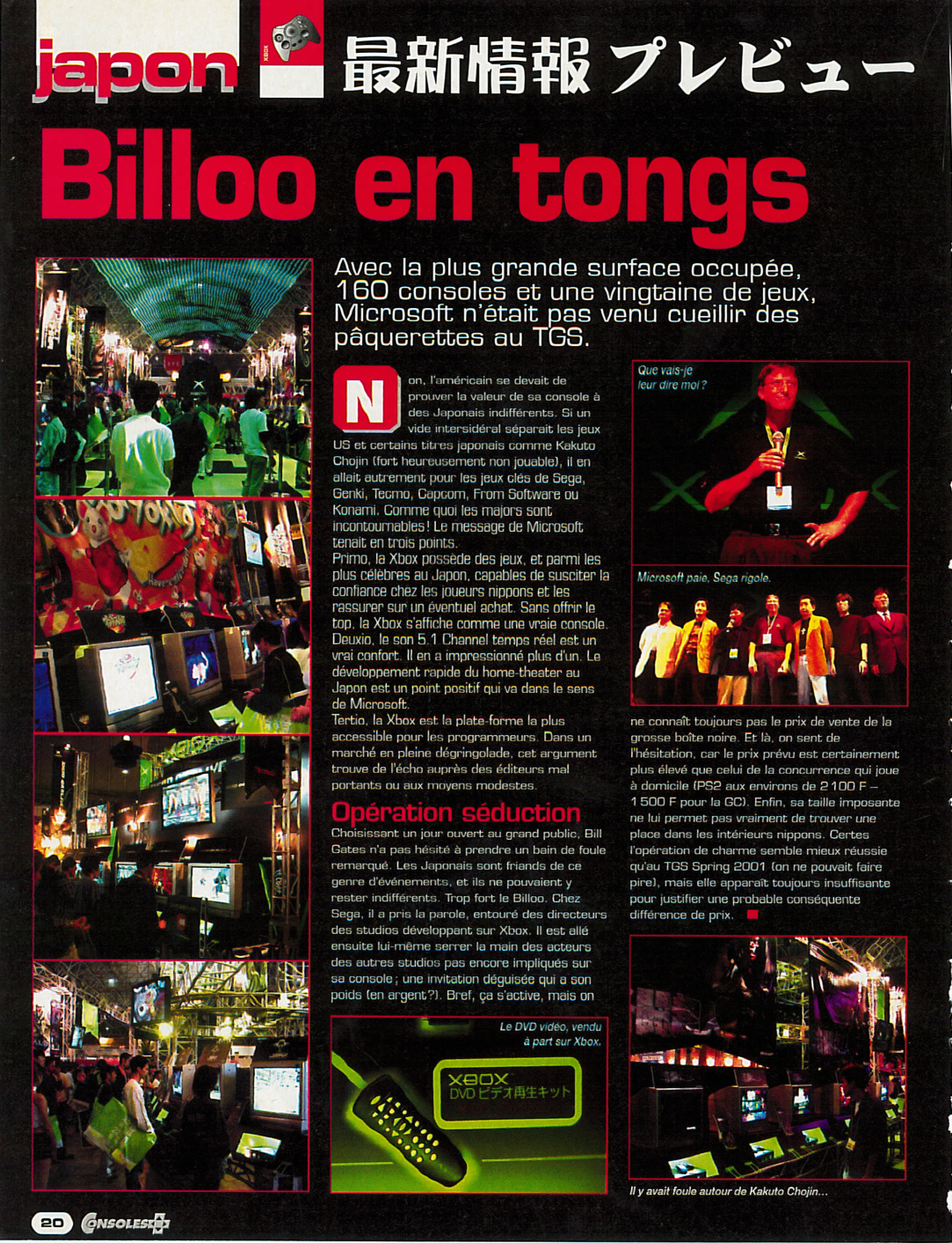 Aperçu de la page 20