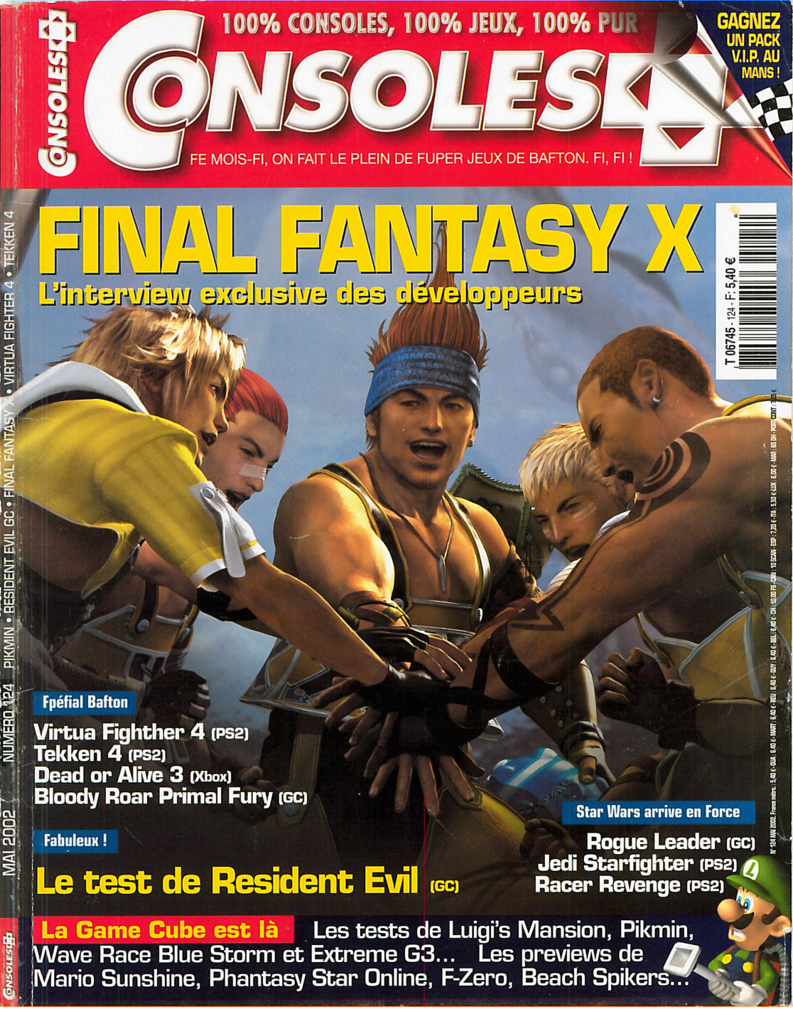 Première page de consoleplus numero124