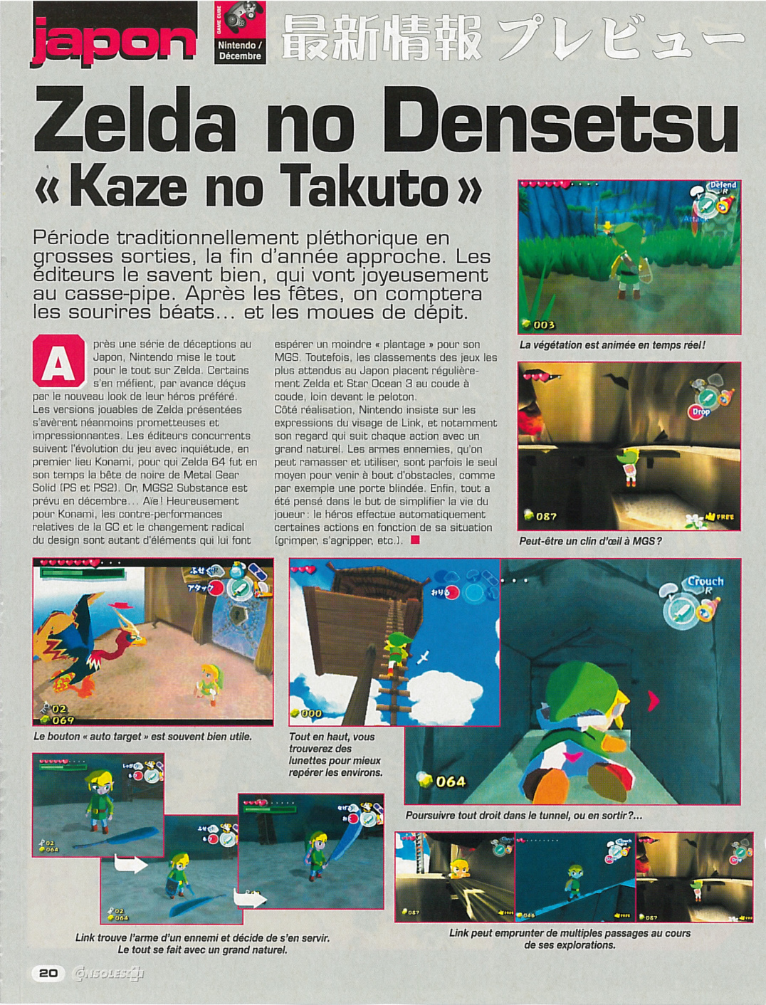 Aperçu de la page 20