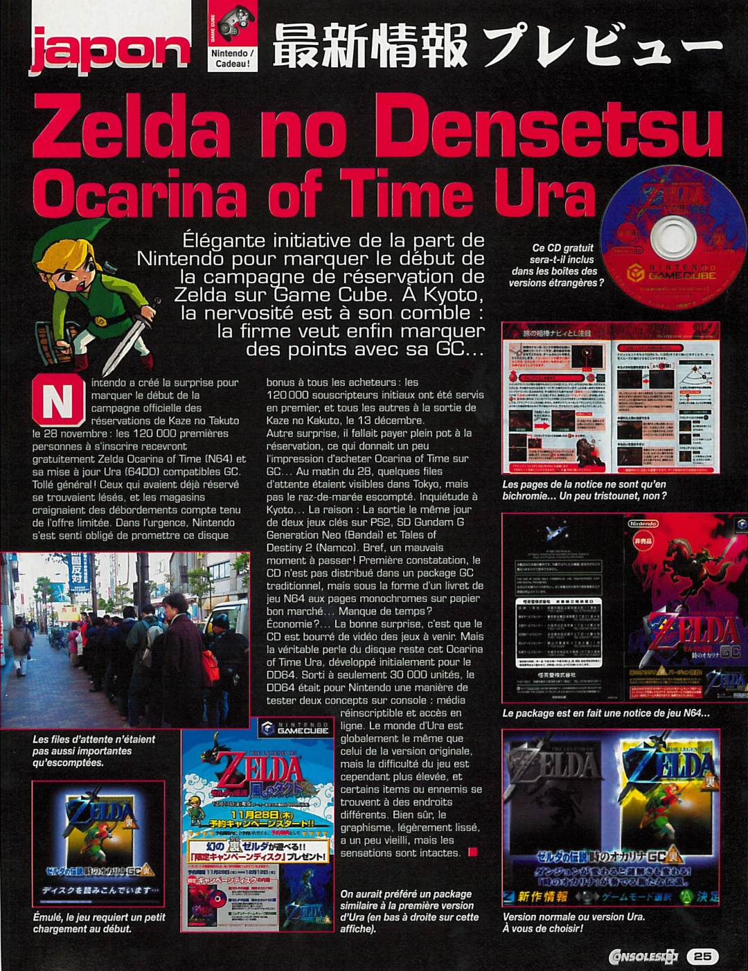 Aperçu de la page 25