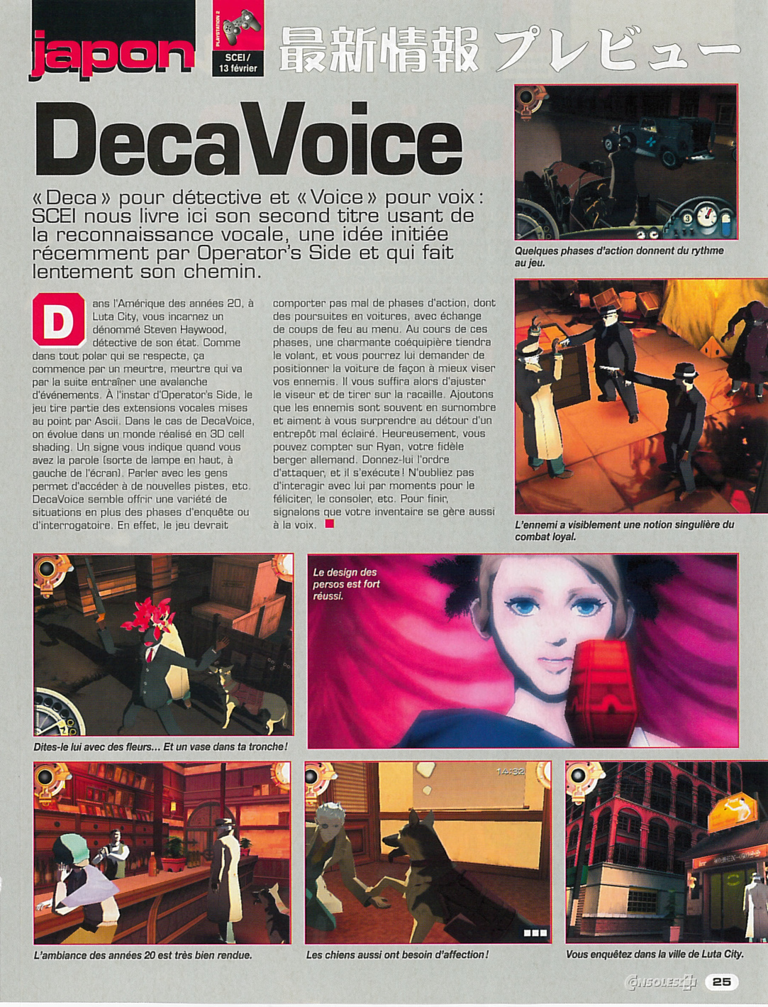 Aperçu de la page 25