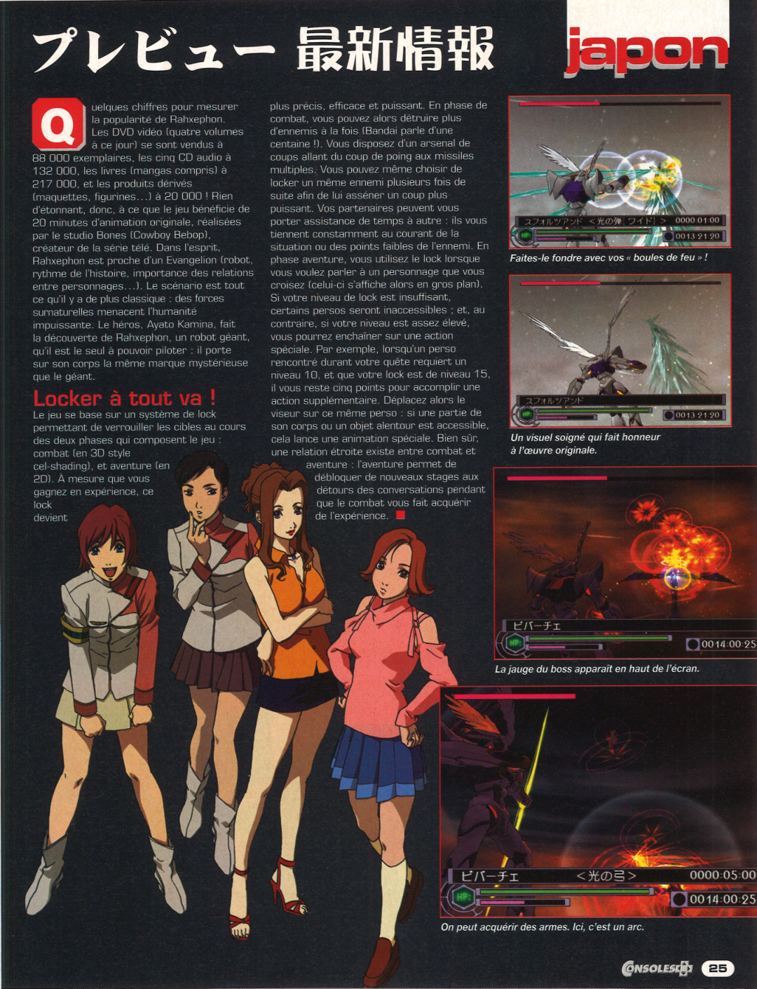 Aperçu de la page 25