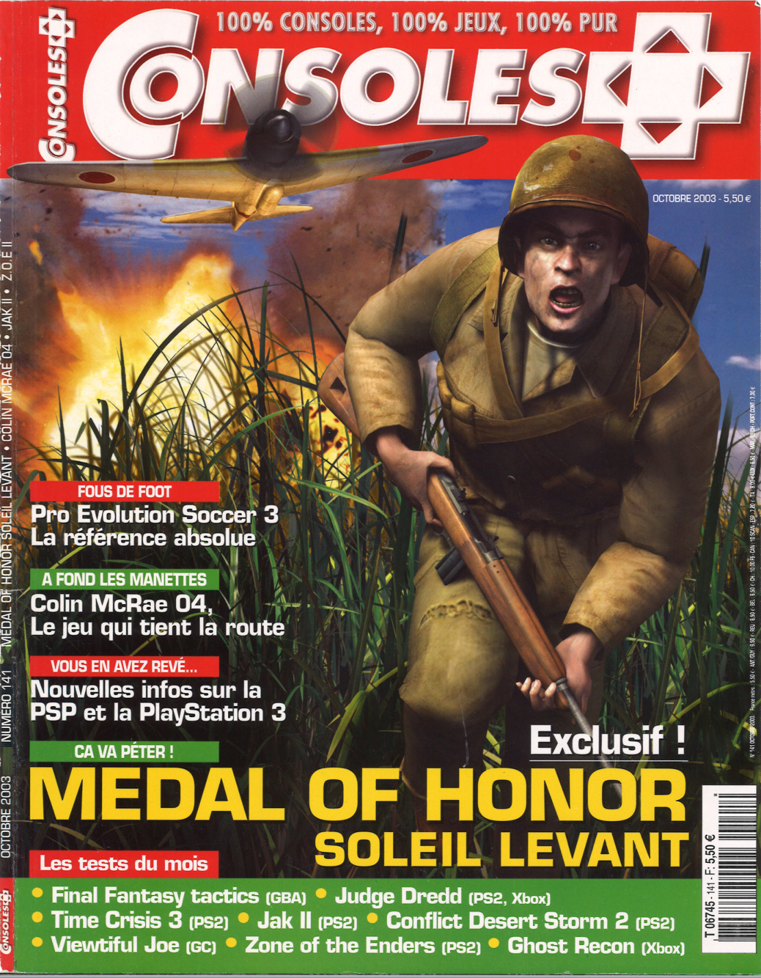 Première page de consoleplus numero141