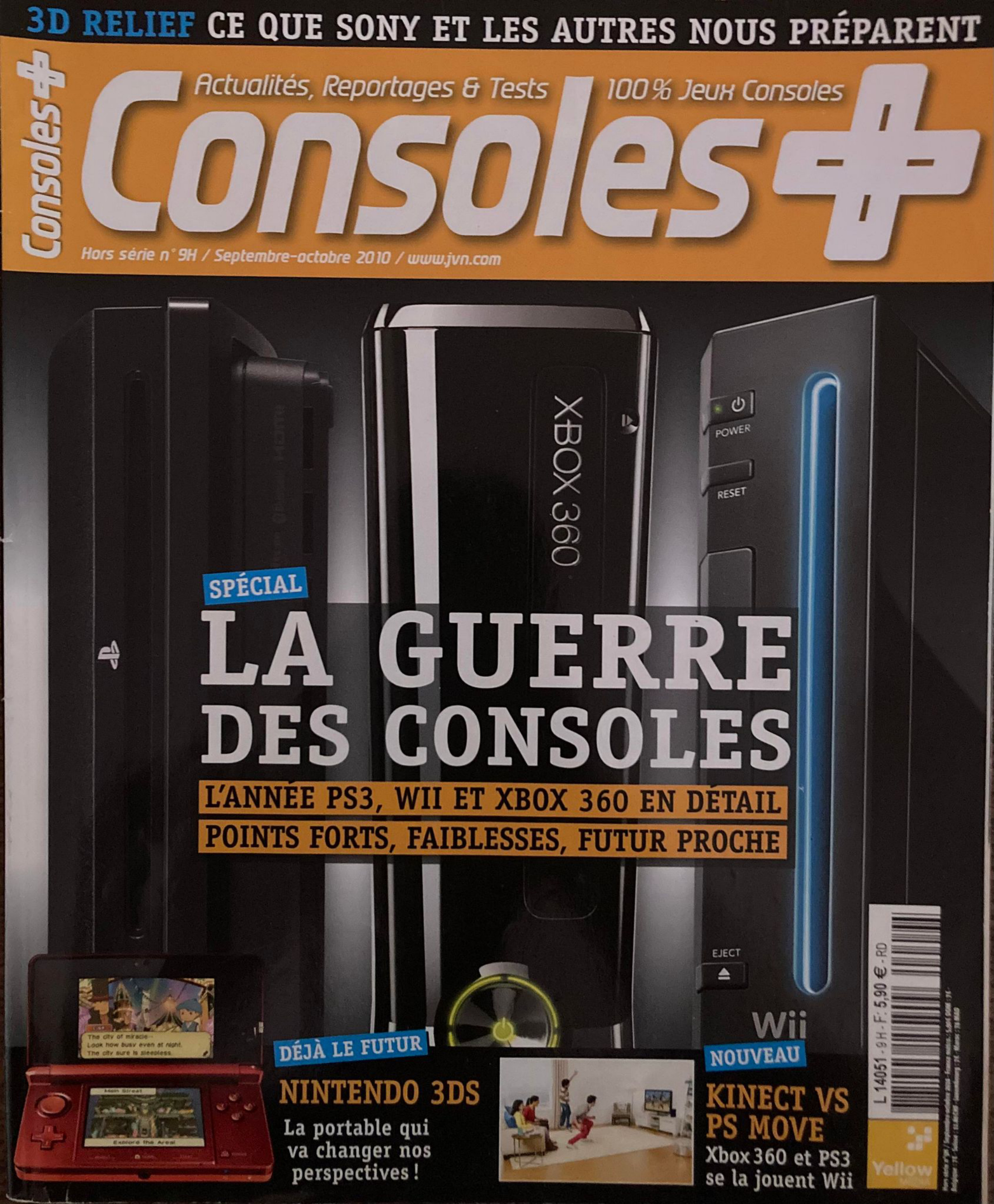 Première page de consoleplus numerohsc09