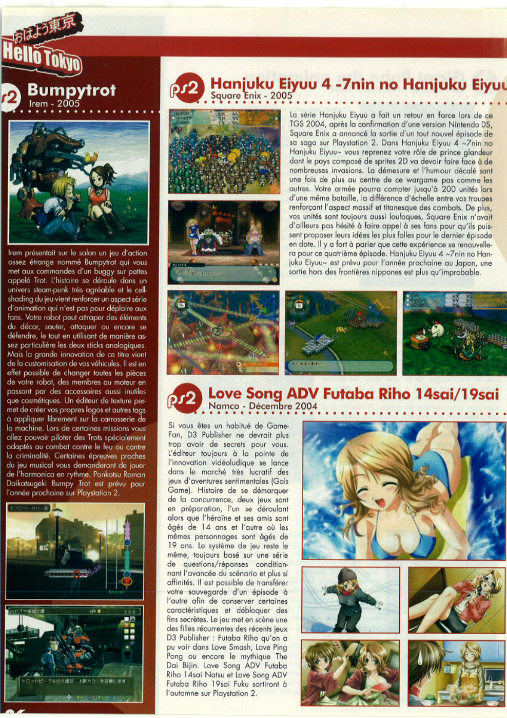 Aperçu de la page 25