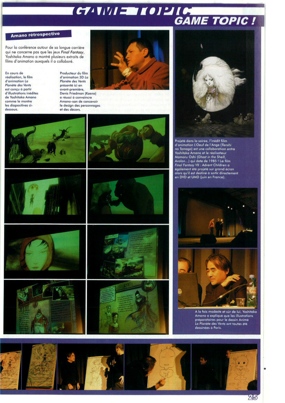 Aperçu de la page 25