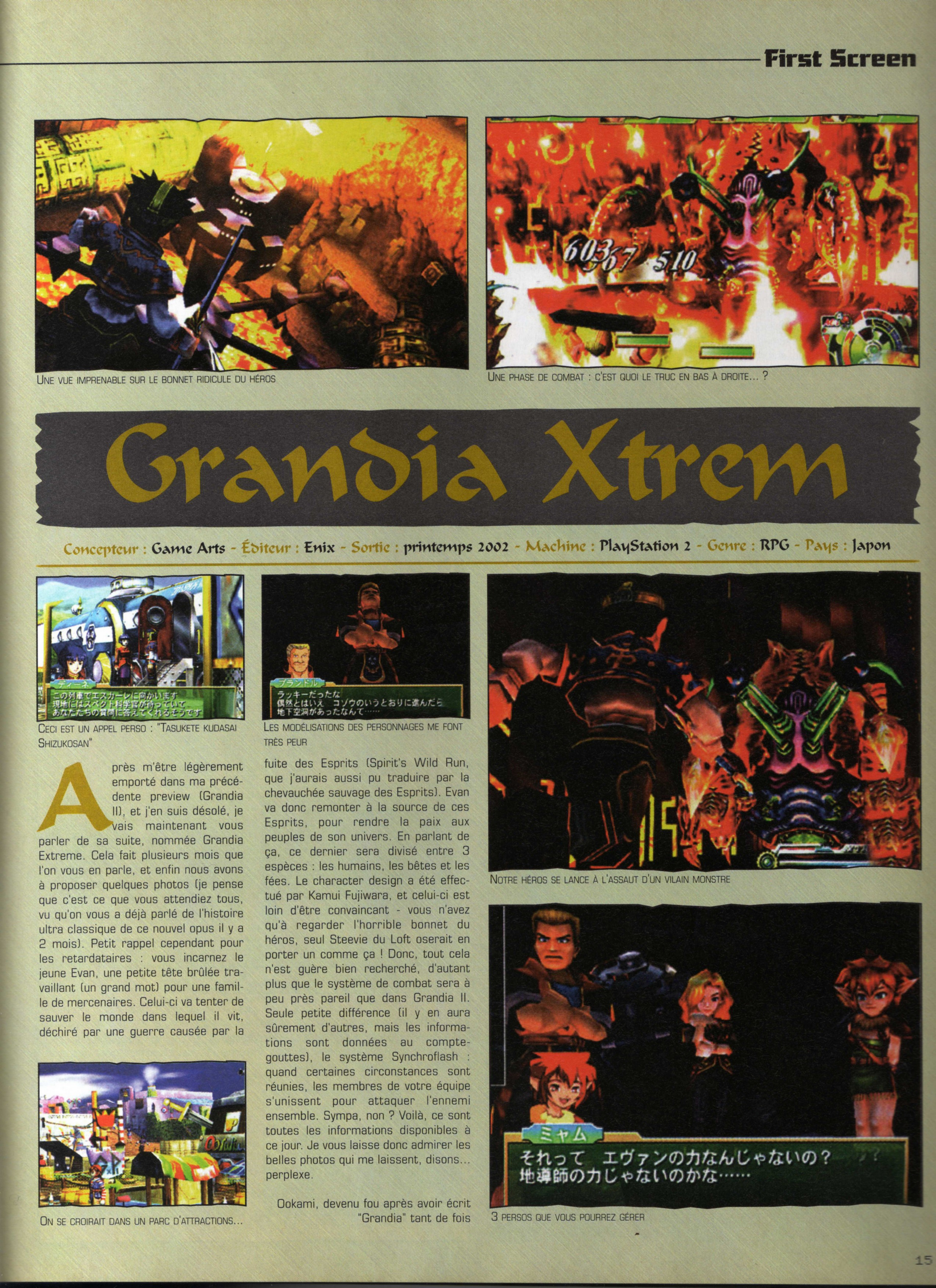 Aperçu de la page 15