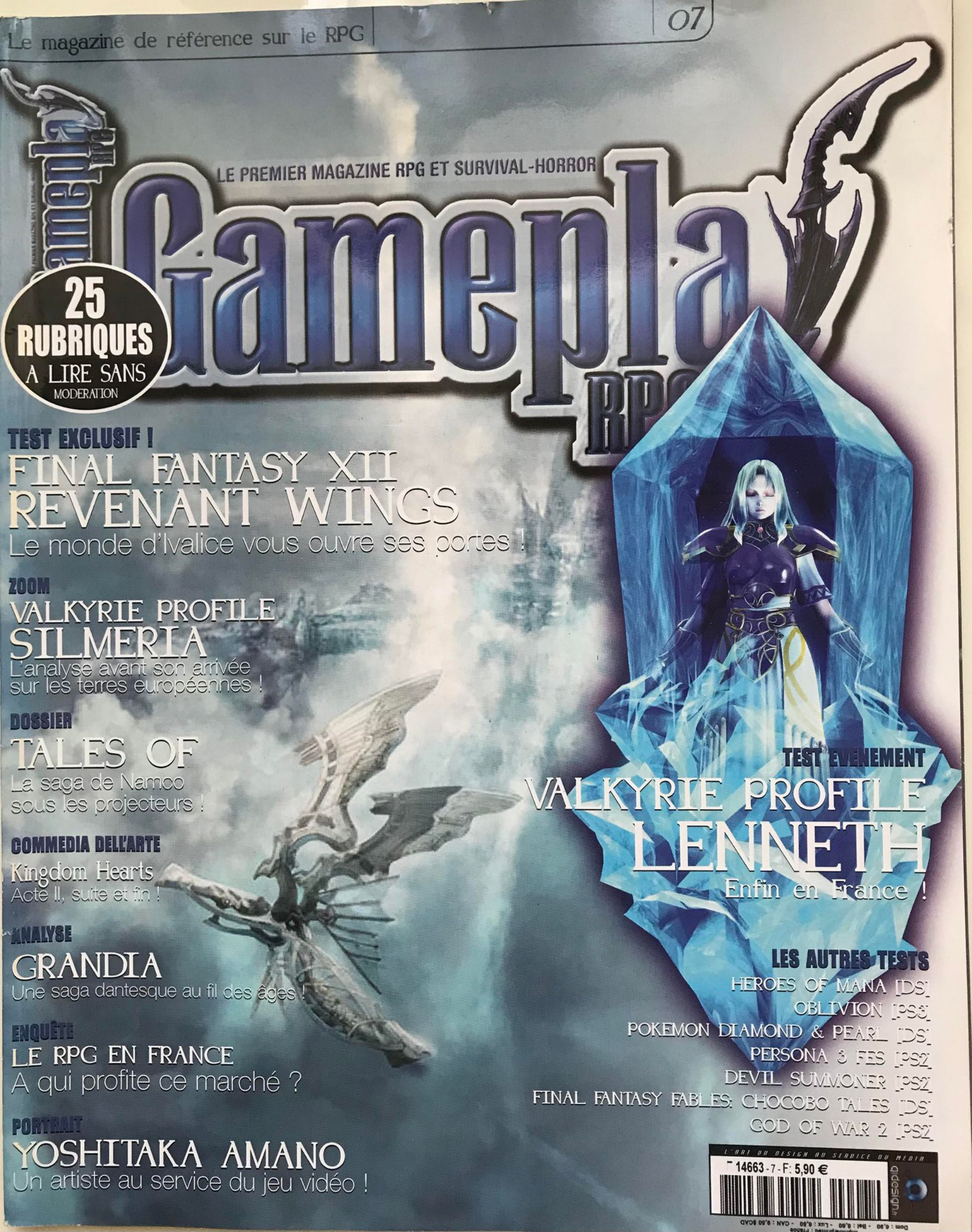 Première page de gameplayrpg numeron07