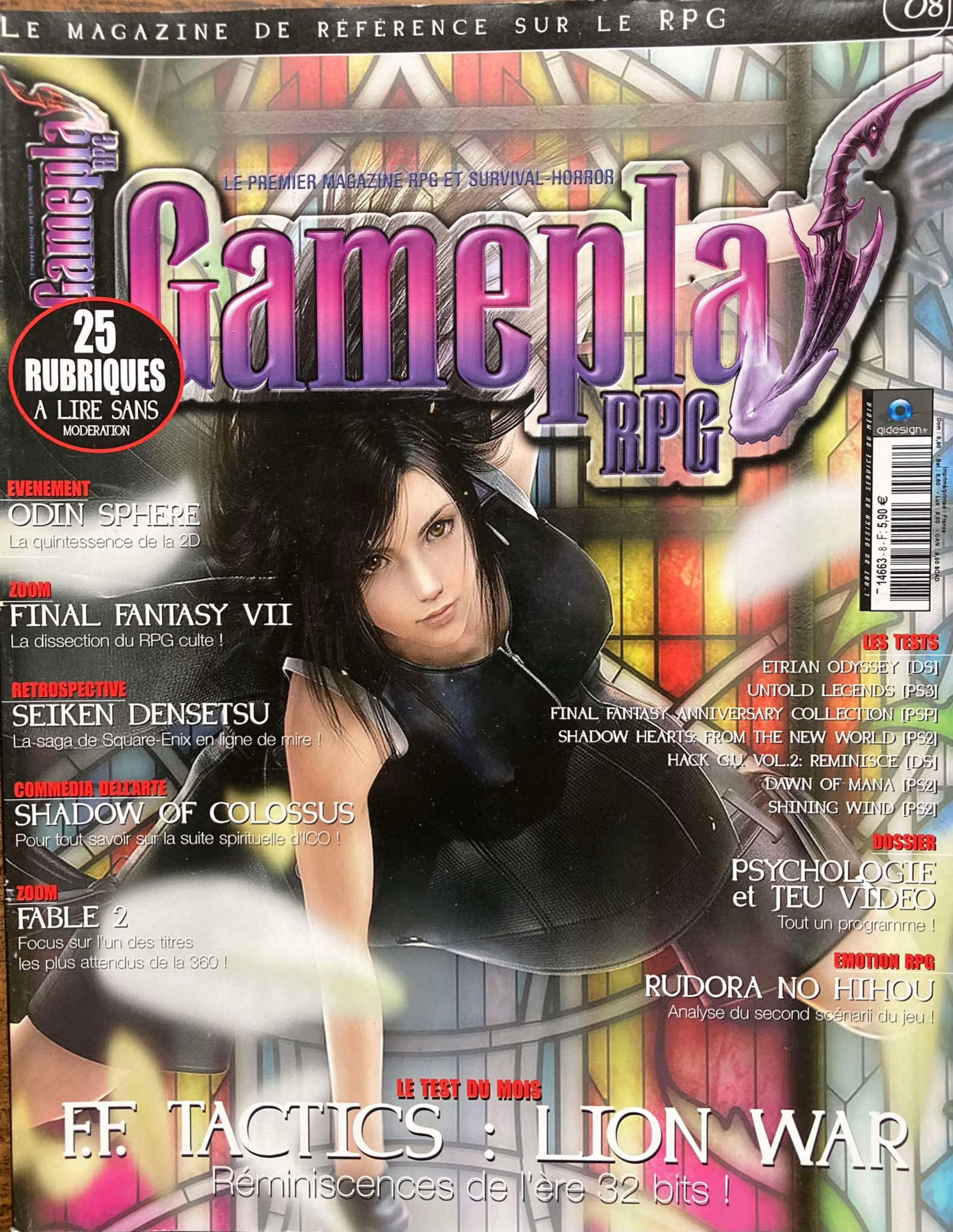 Première page de gameplayrpg numeron08
