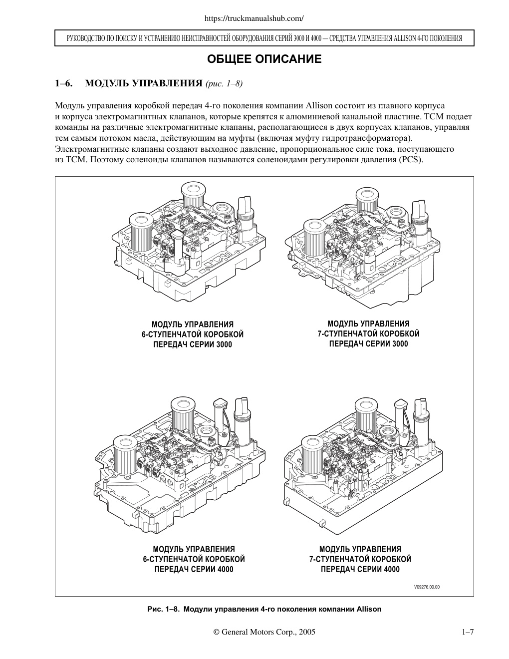 Aperçu de la page 15