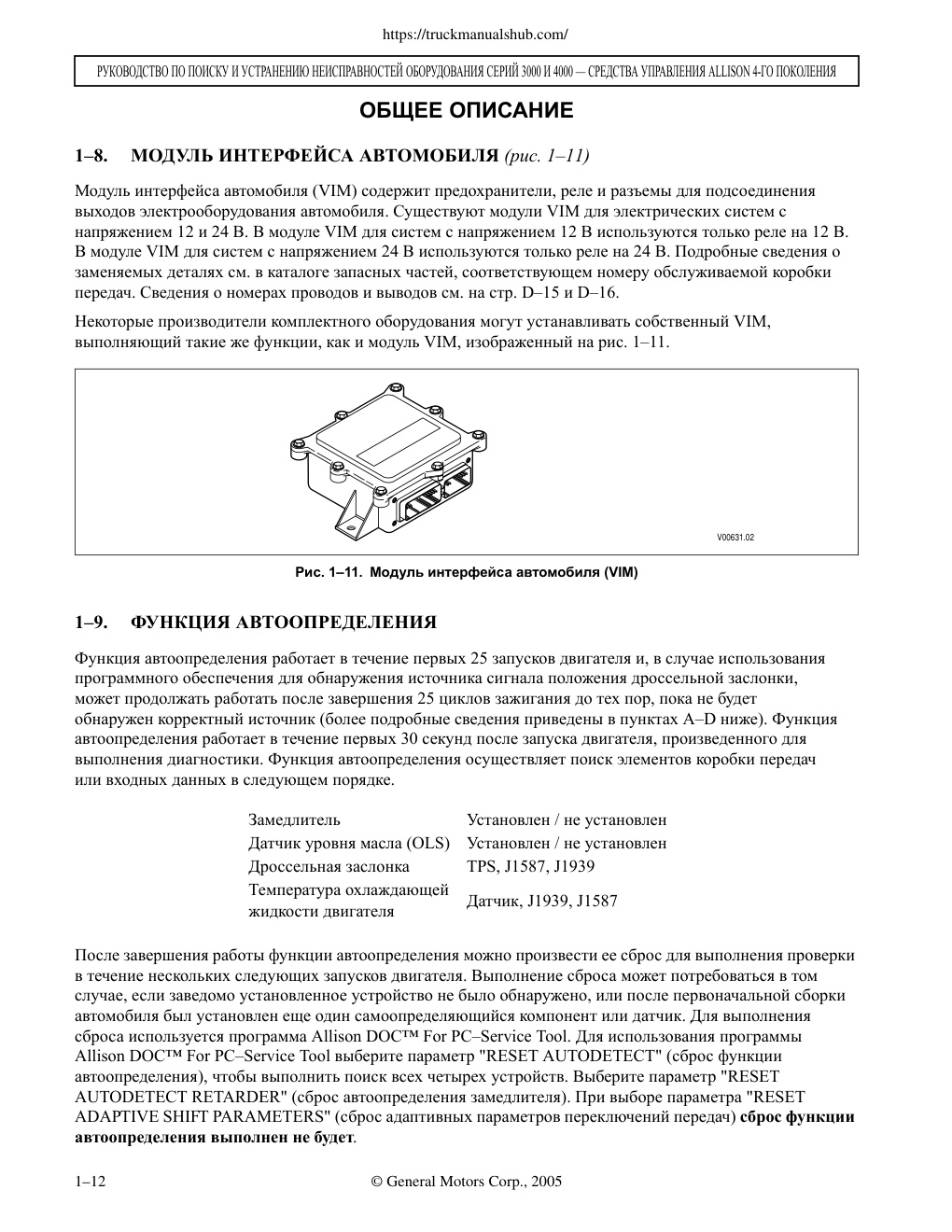 Aperçu de la page 20