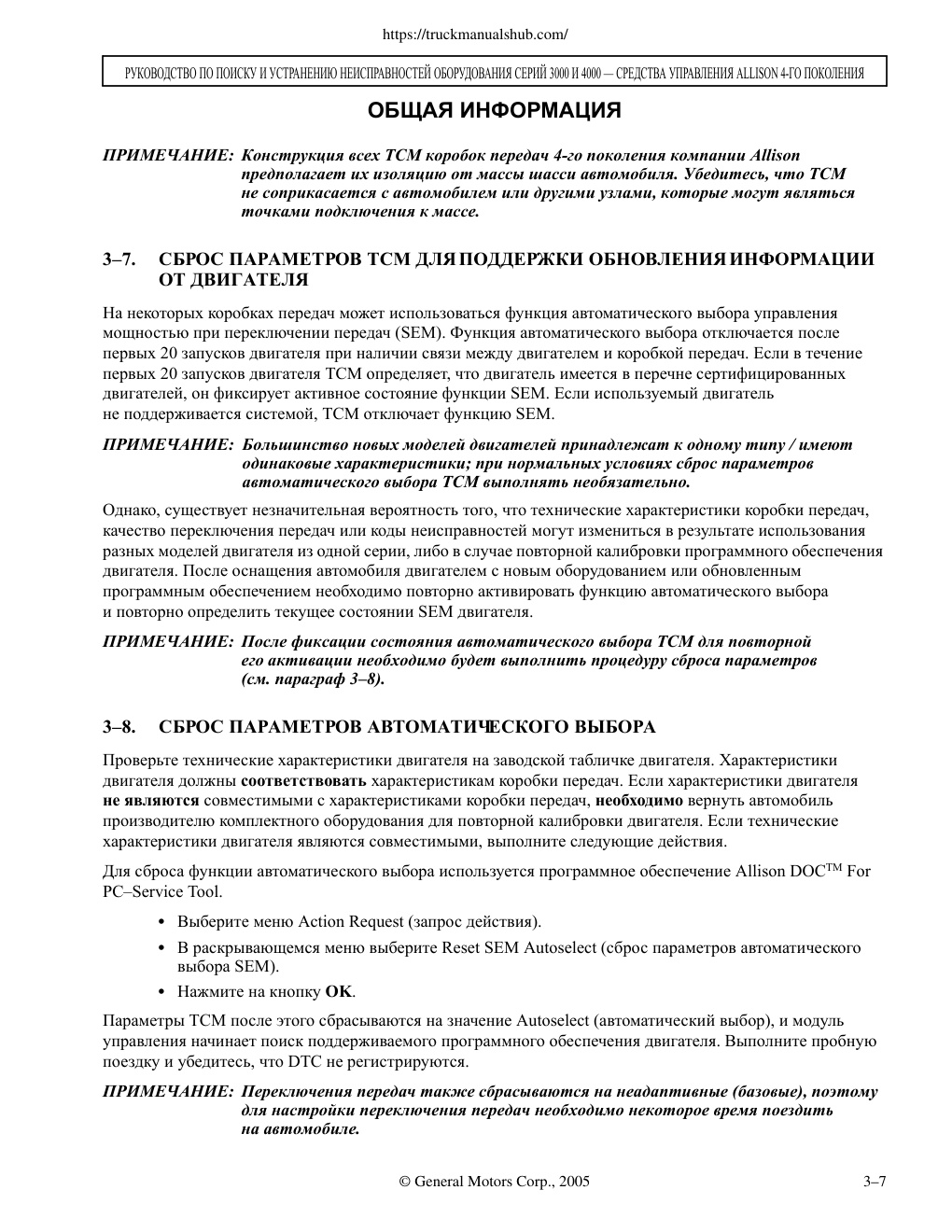 Aperçu de la page 35