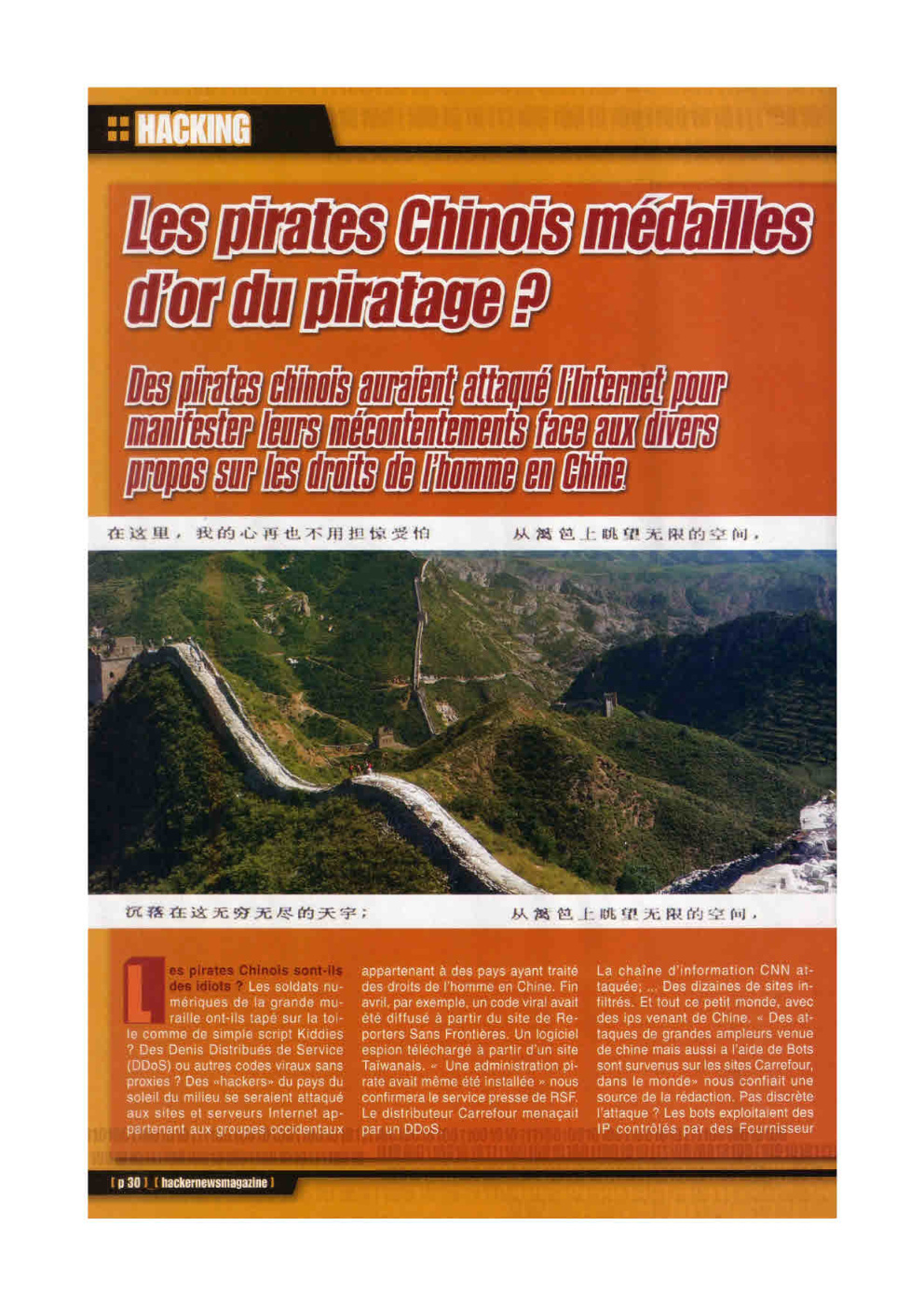 Aperçu de la page 30