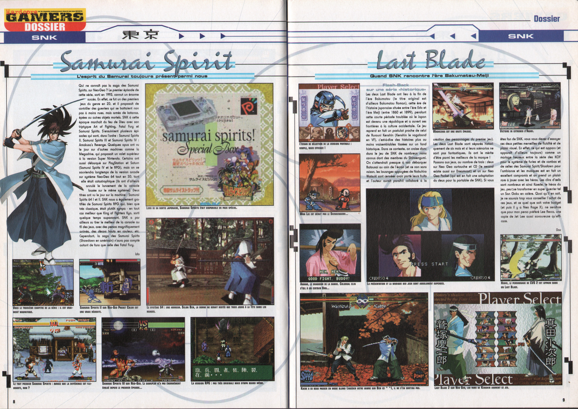 Aperçu de la page 5