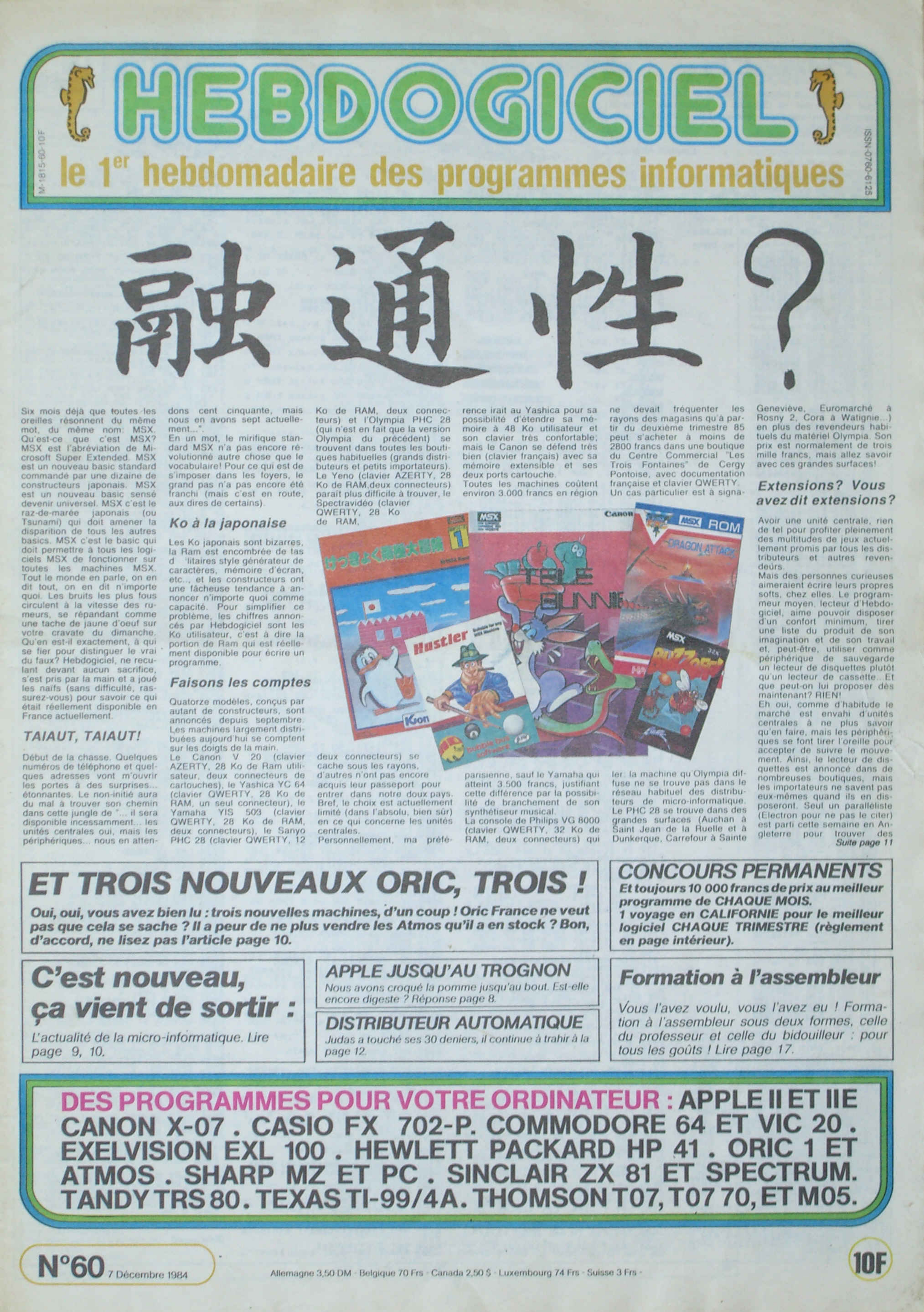 Première page de hebdogiciel numero060