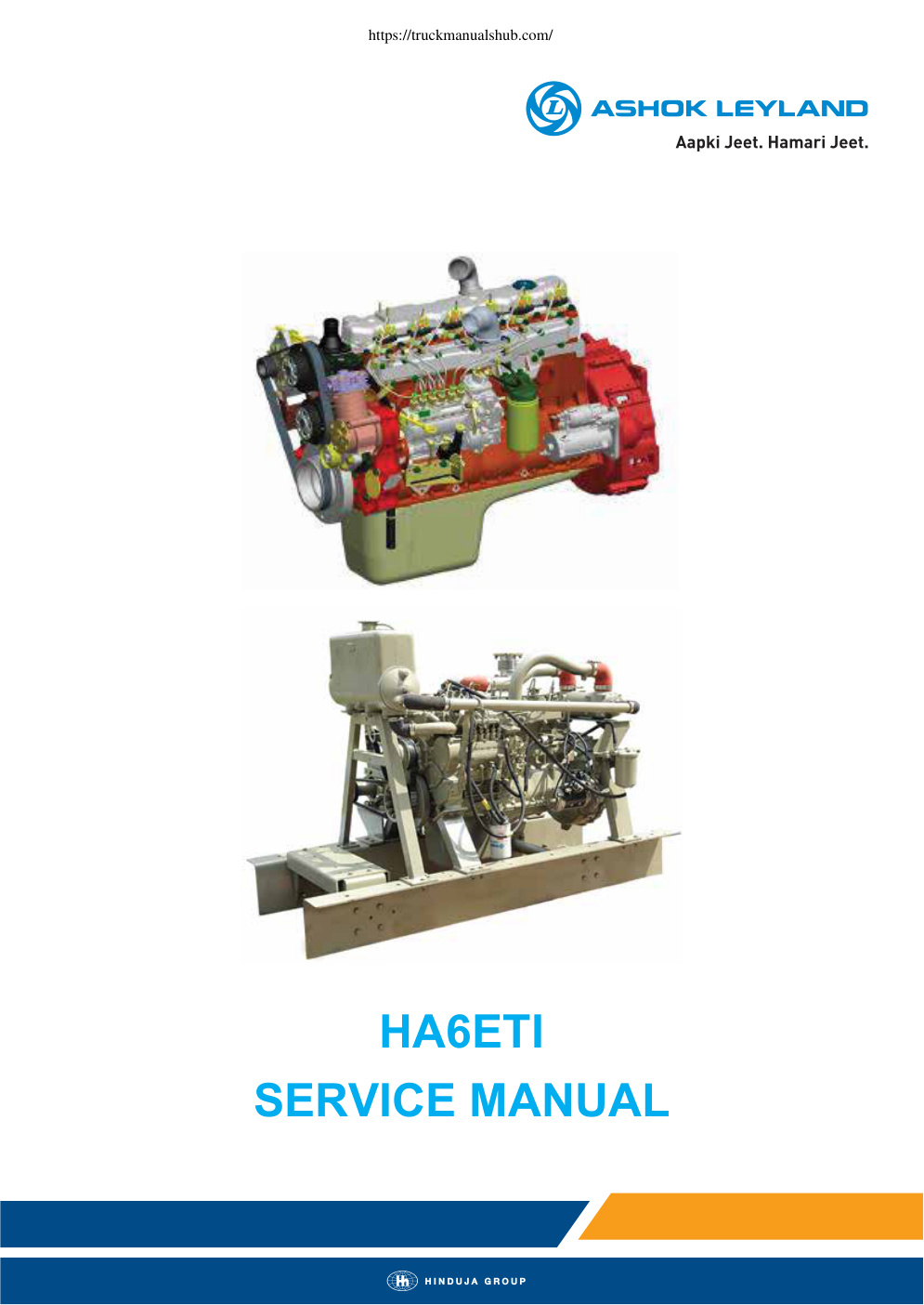 Première page de SERVICE MANUAL