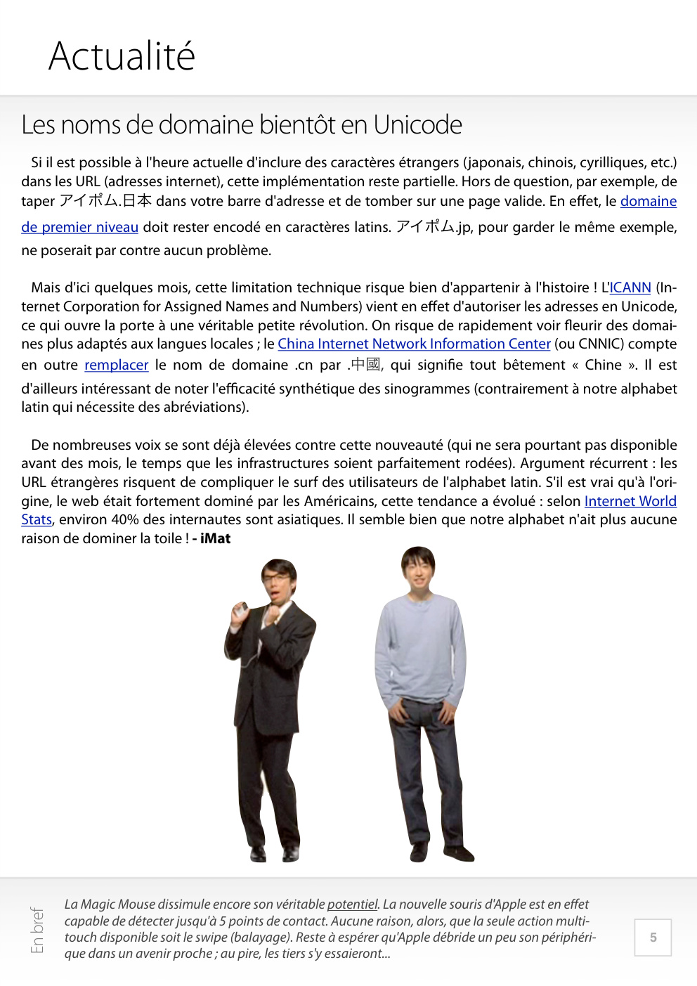 Aperçu de la page 5