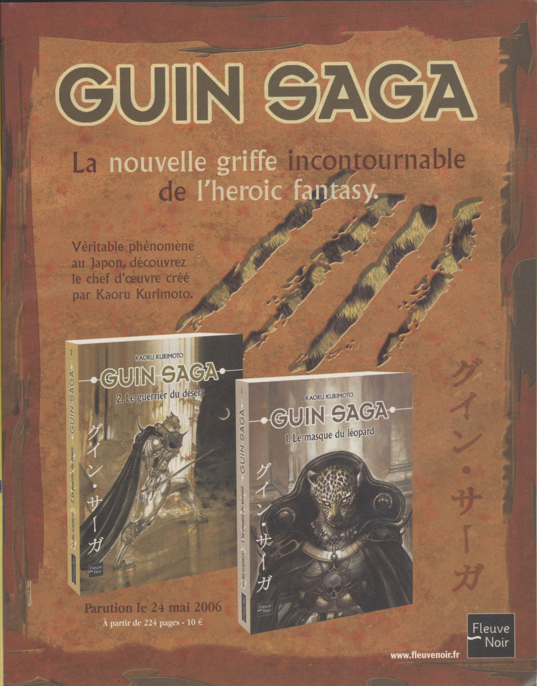 Aperçu de la page 25