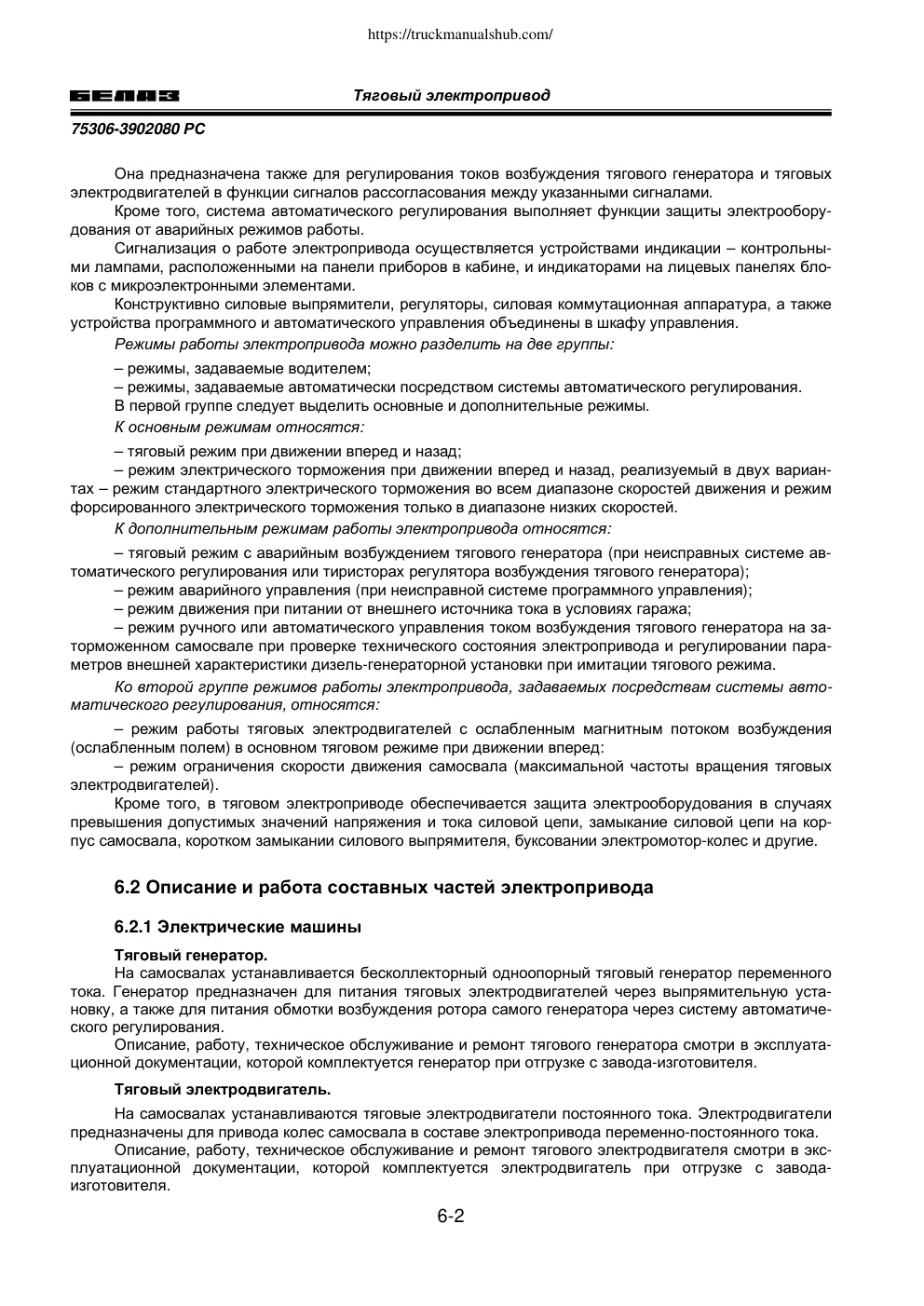 Aperçu de la page 30