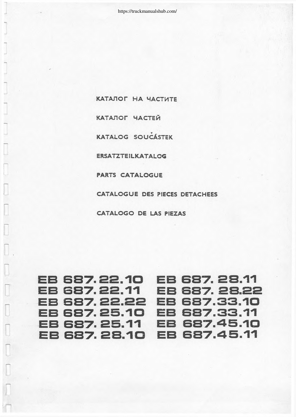 Première page de FARTS CATALOGUE