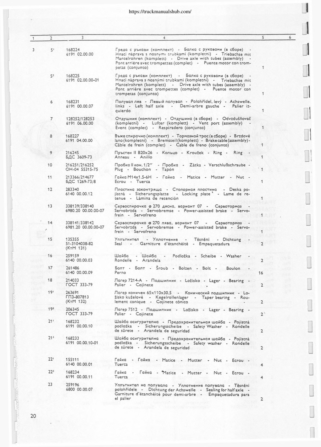 Aperçu de la page 20