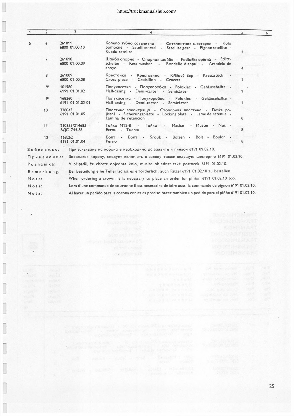 Aperçu de la page 25