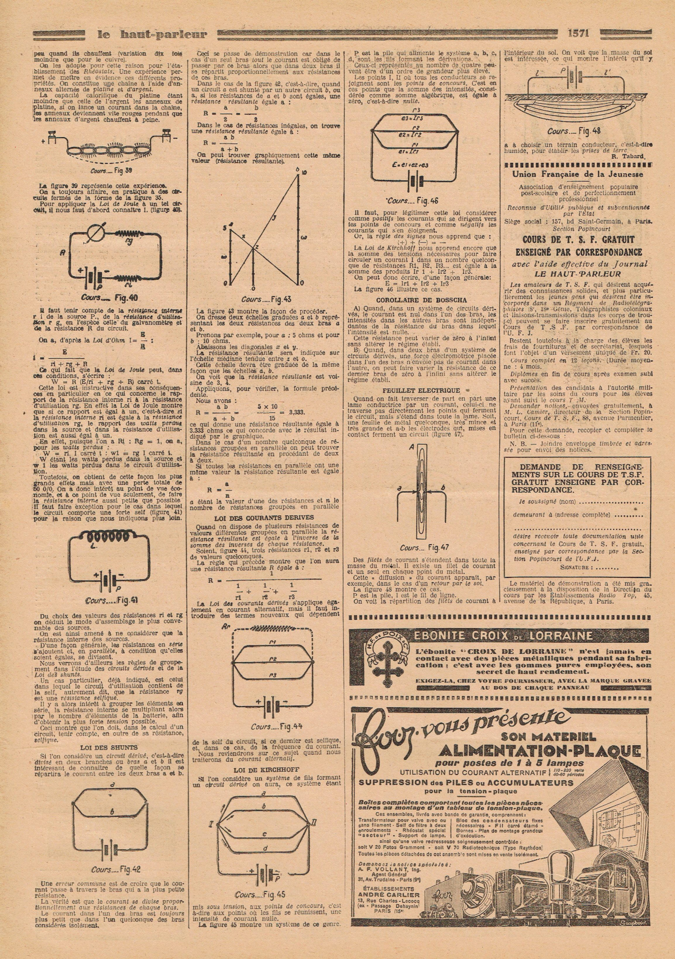 Aperçu de la page 5