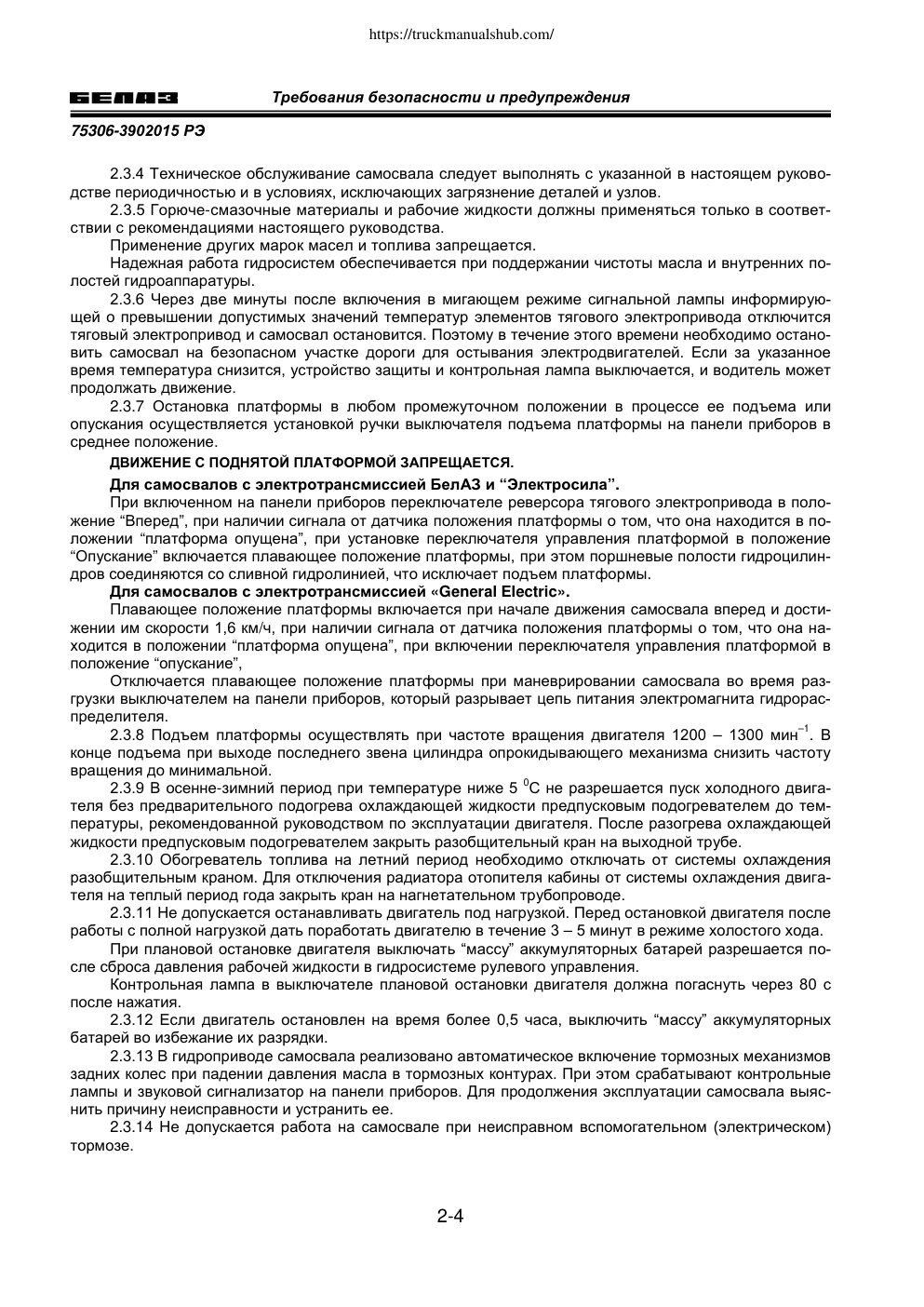 Aperçu de la page 10