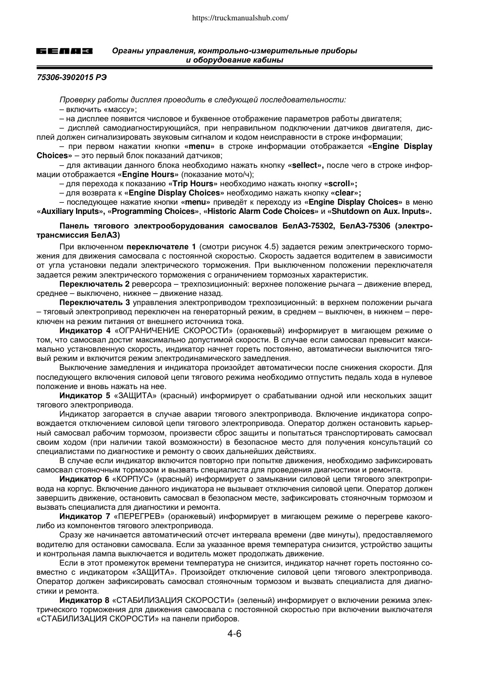 Aperçu de la page 30