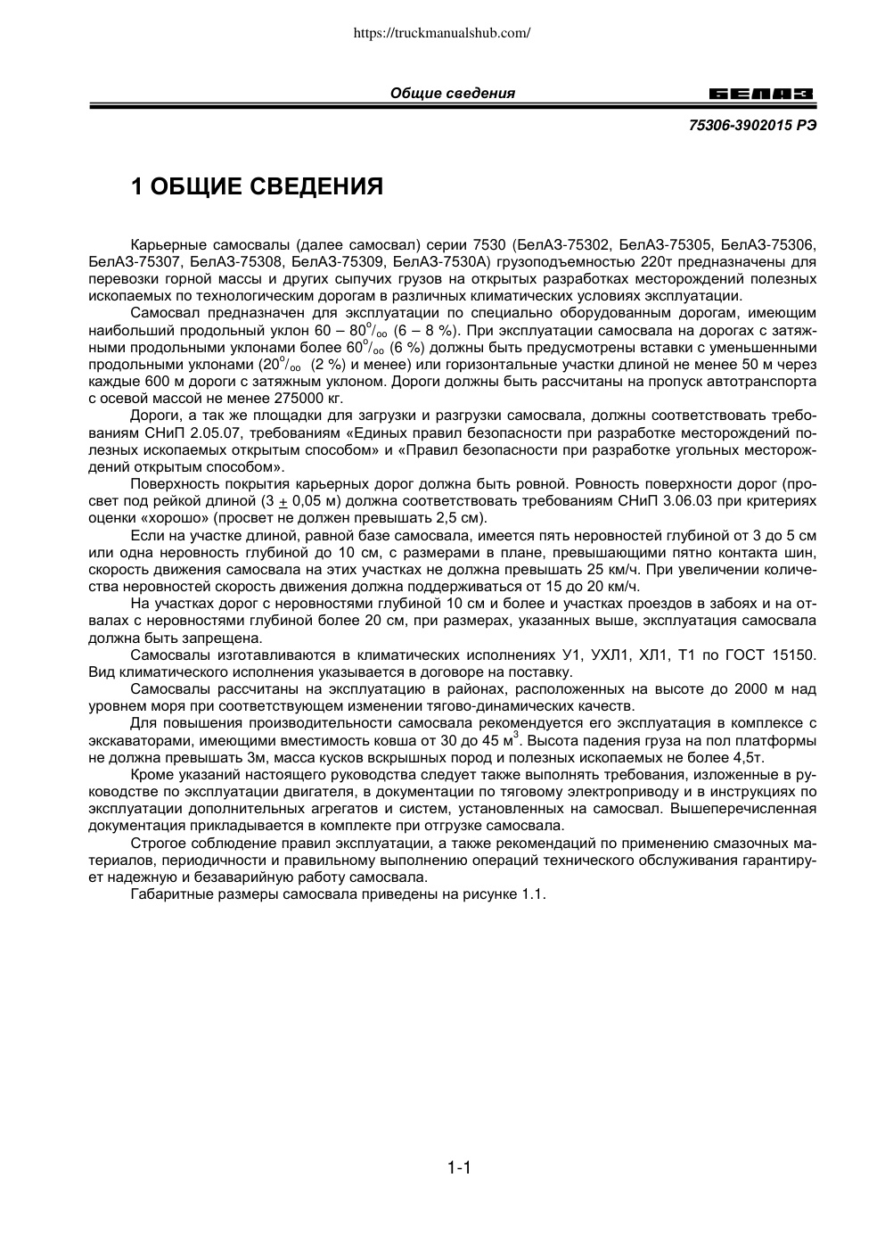 Aperçu de la page 5