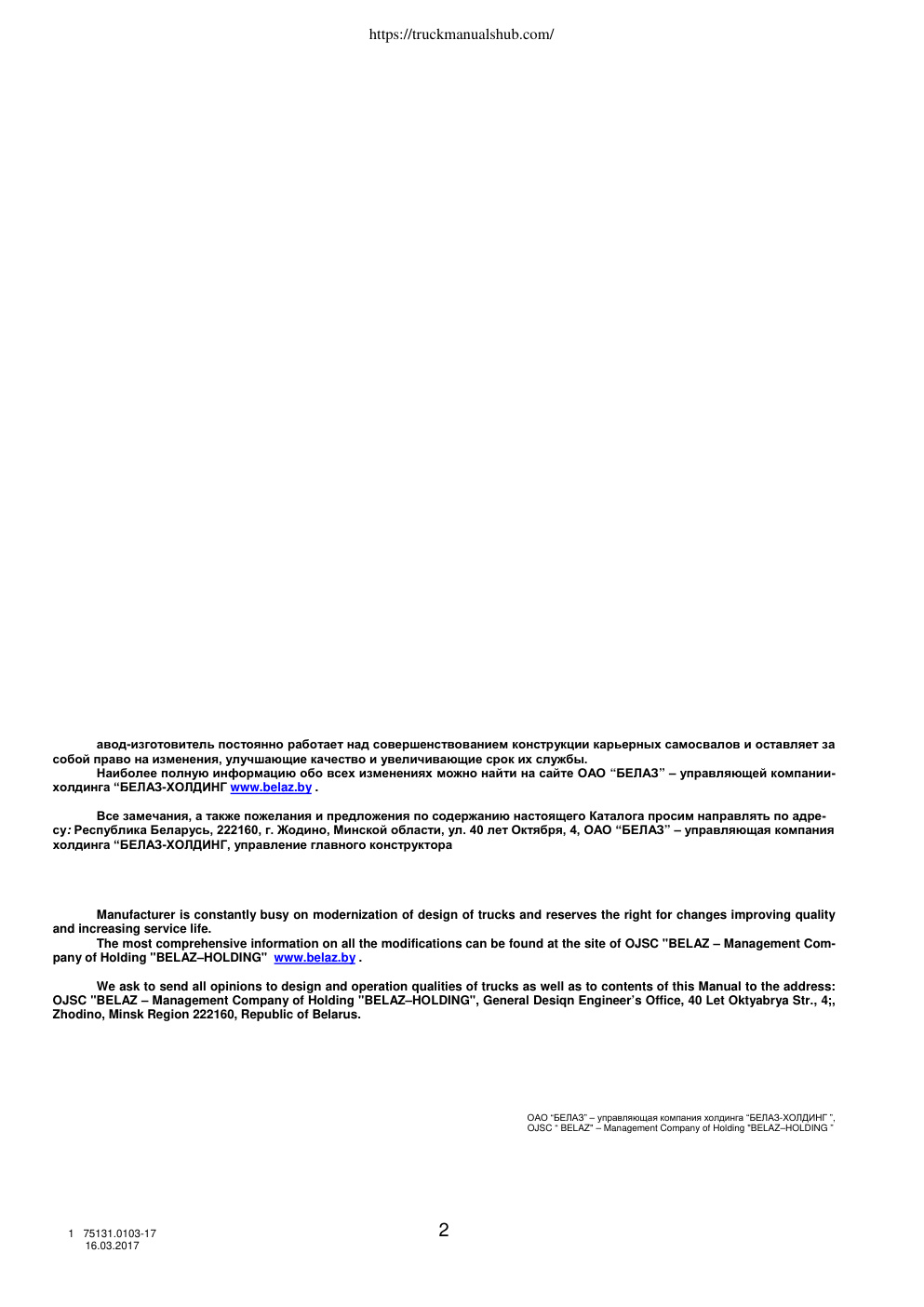 Aperçu de la page 2
