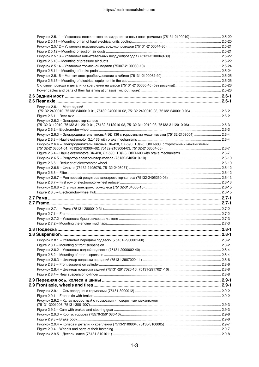 Aperçu de la page 5