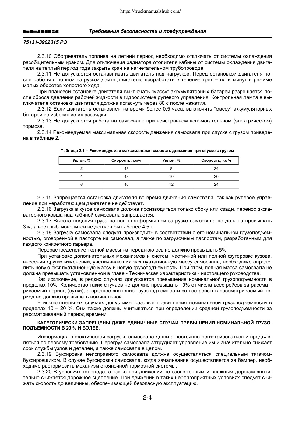 Aperçu de la page 10